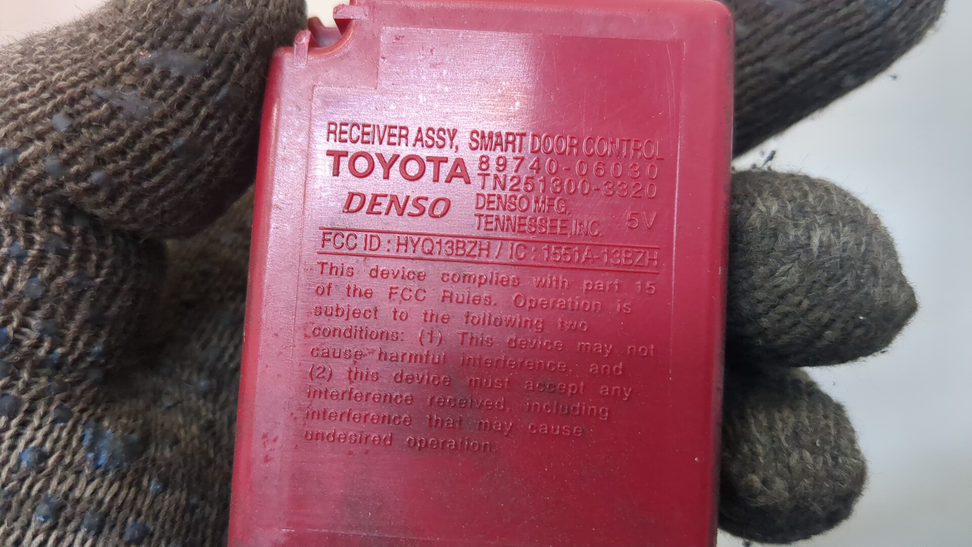 Блок электронный