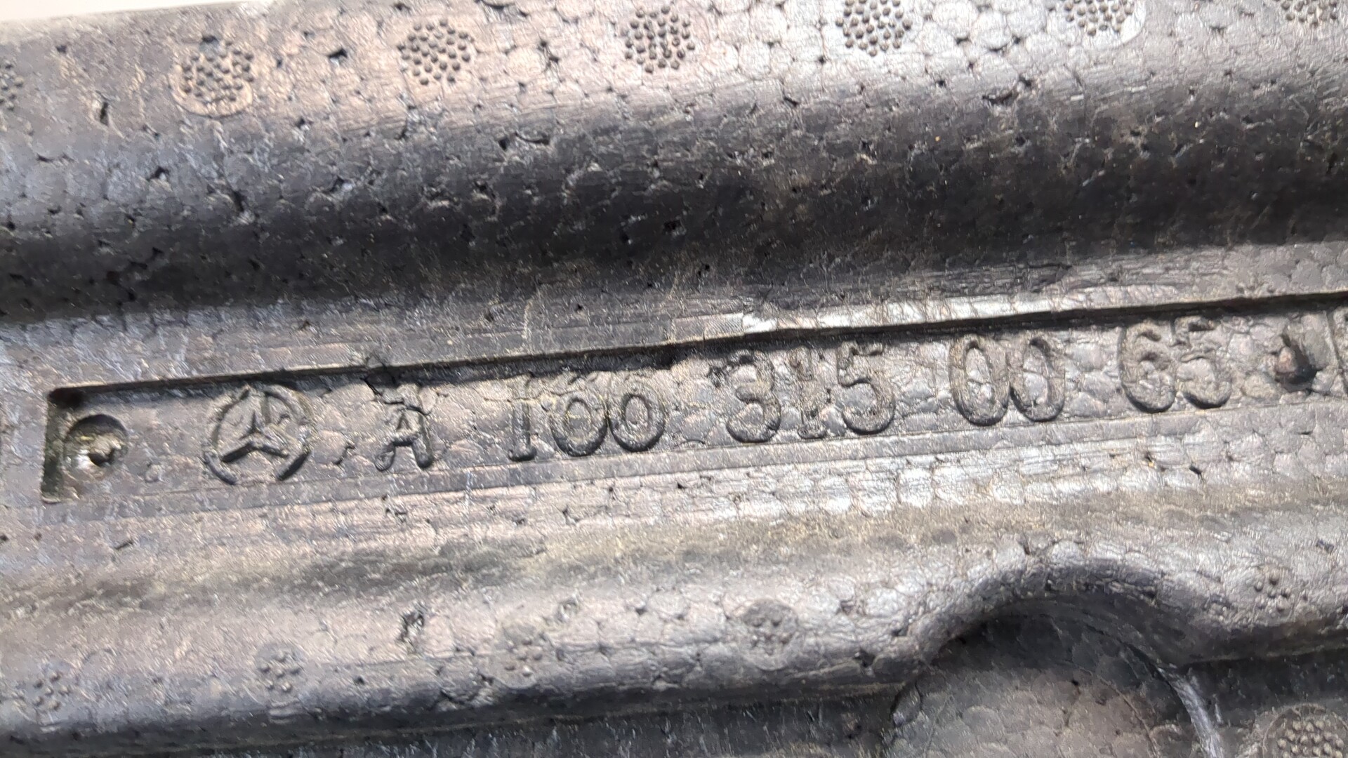 Усилитель заднего бампера