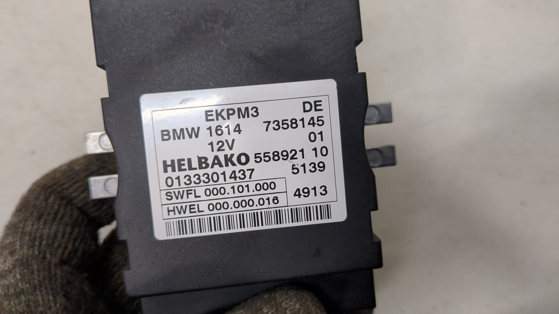 Блок электронный