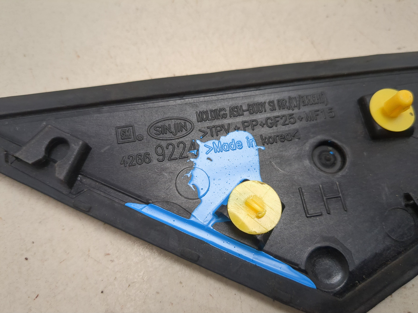 Накладка заднего крыла левого