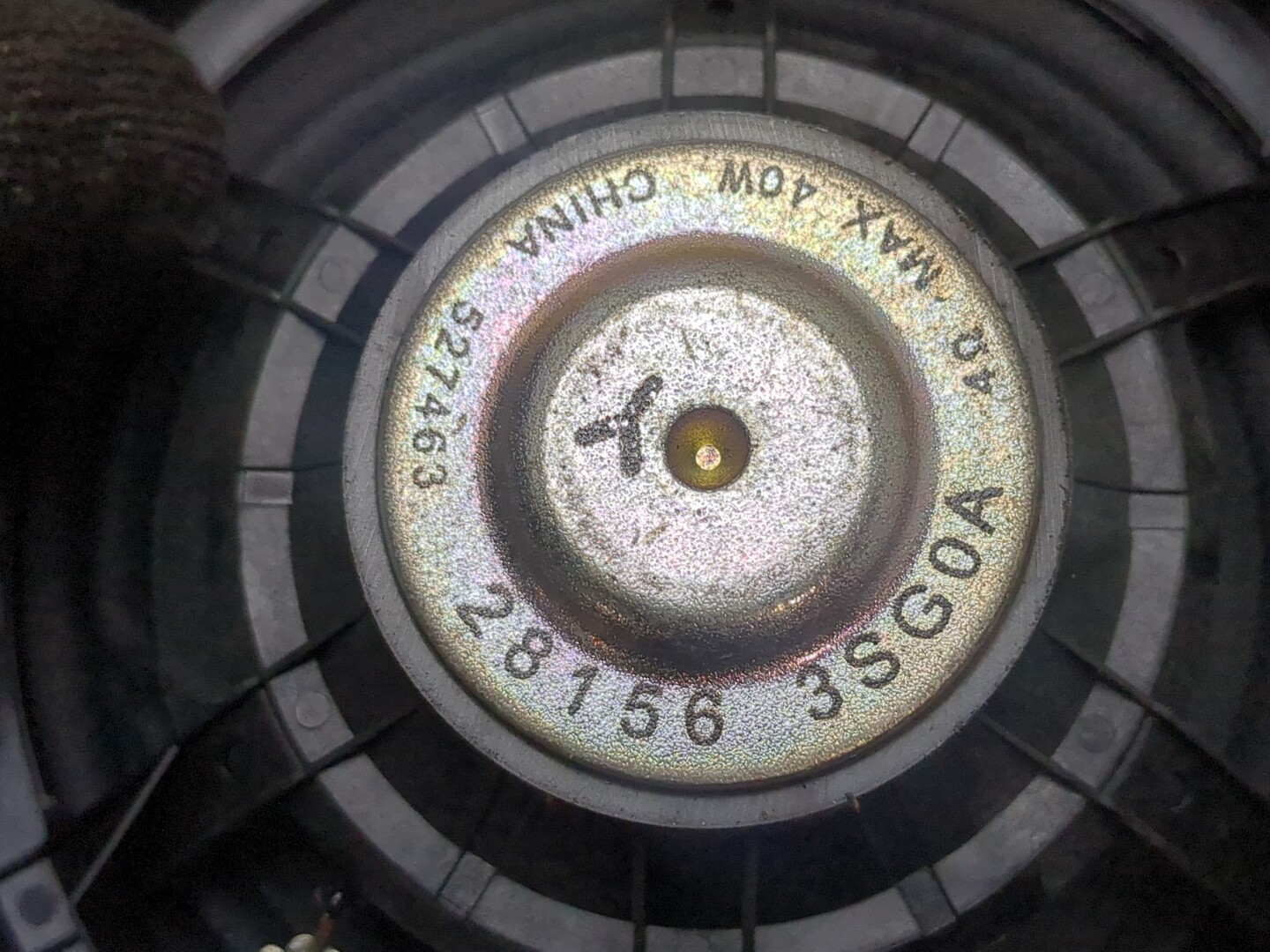 Динамик