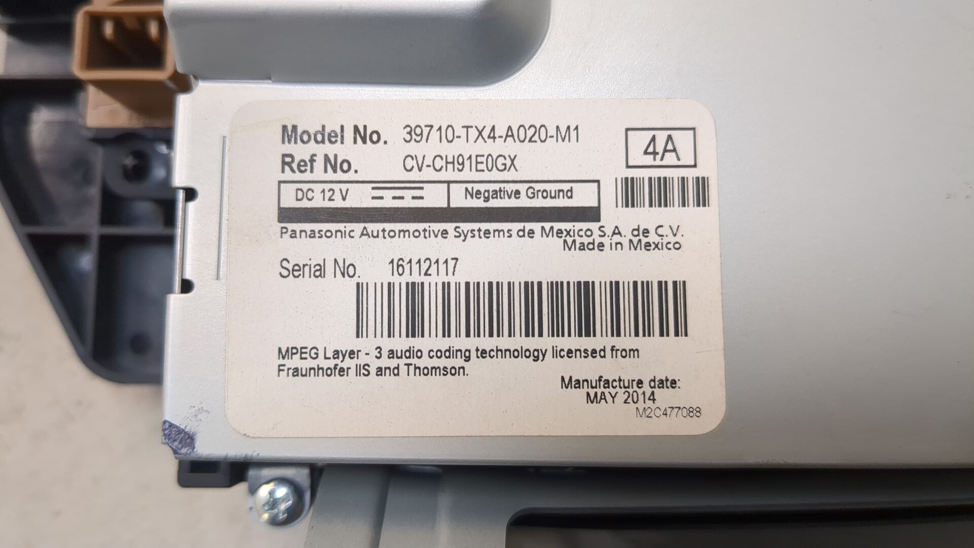 Дисплей информационный