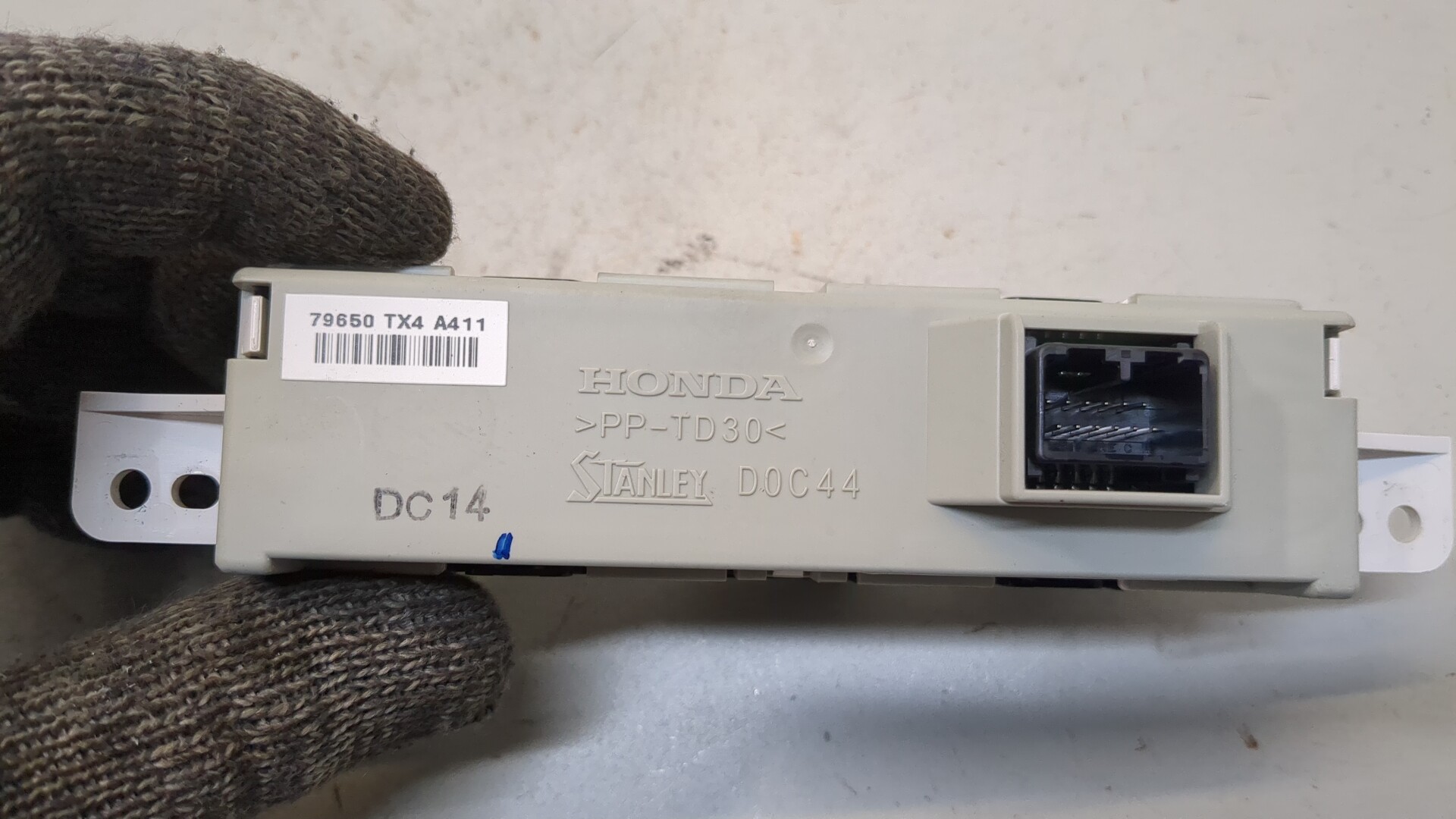 Дисплей информационный