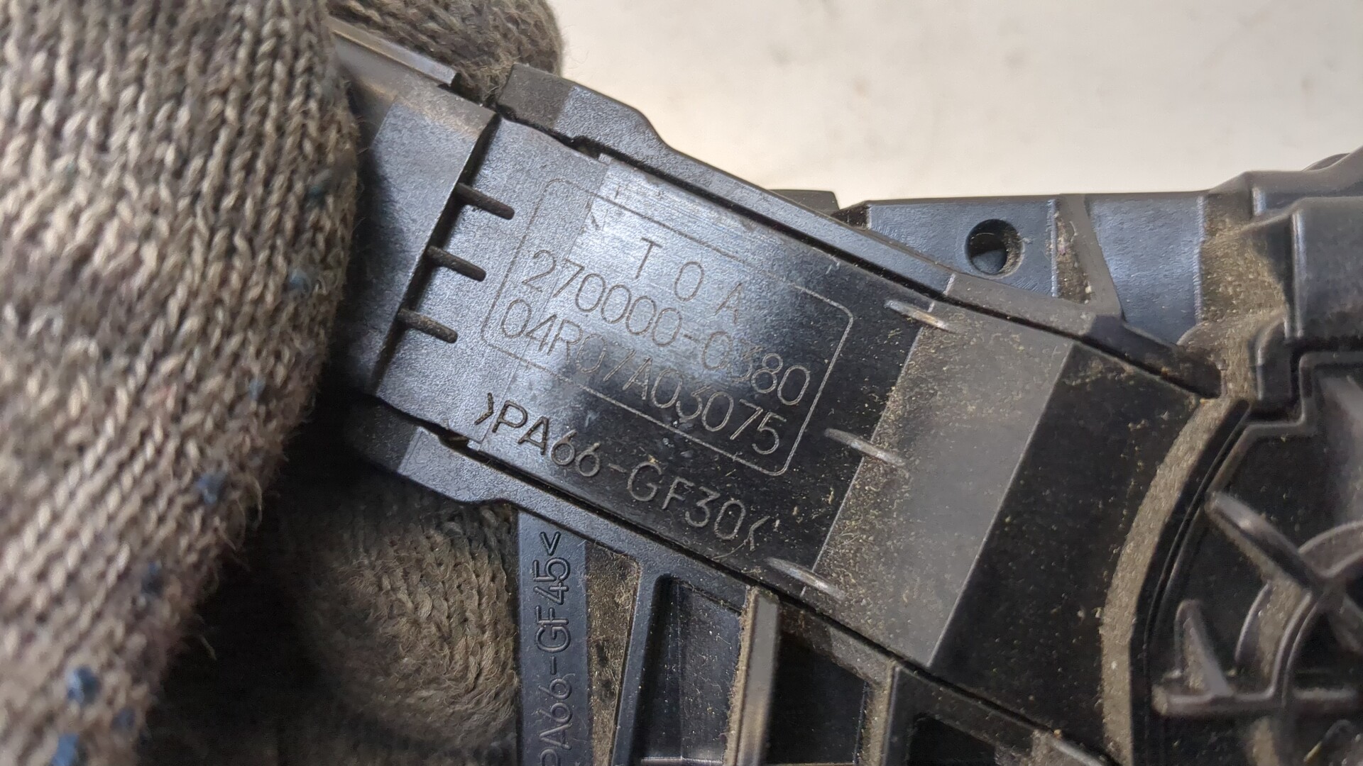 Педаль газа