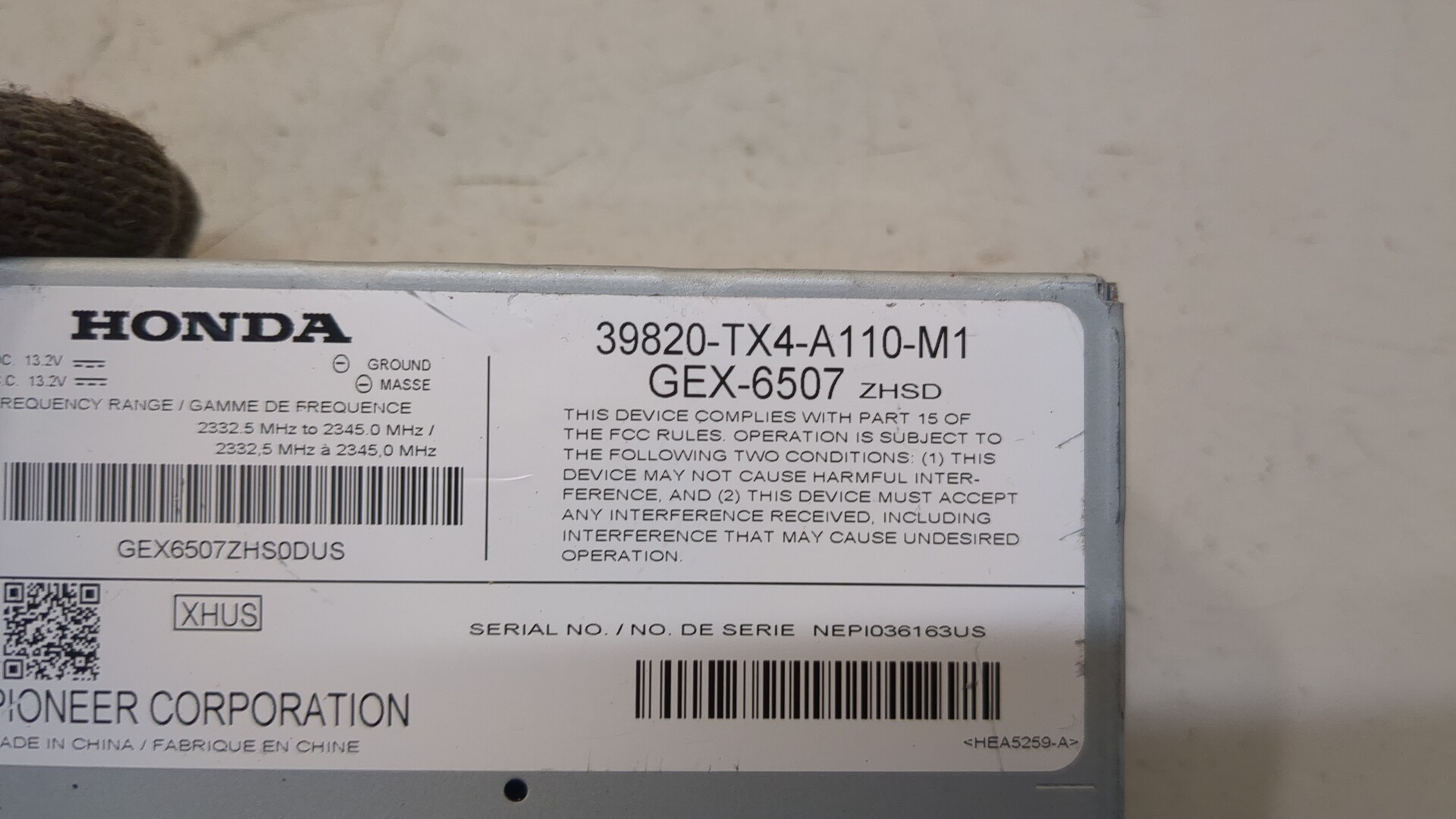 Блок электронный