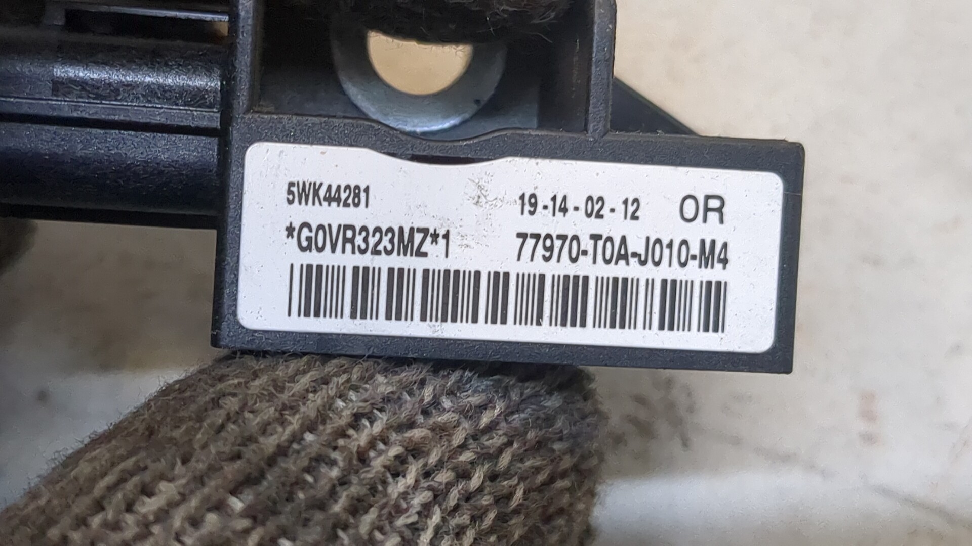 Датчик удара AIR BAG