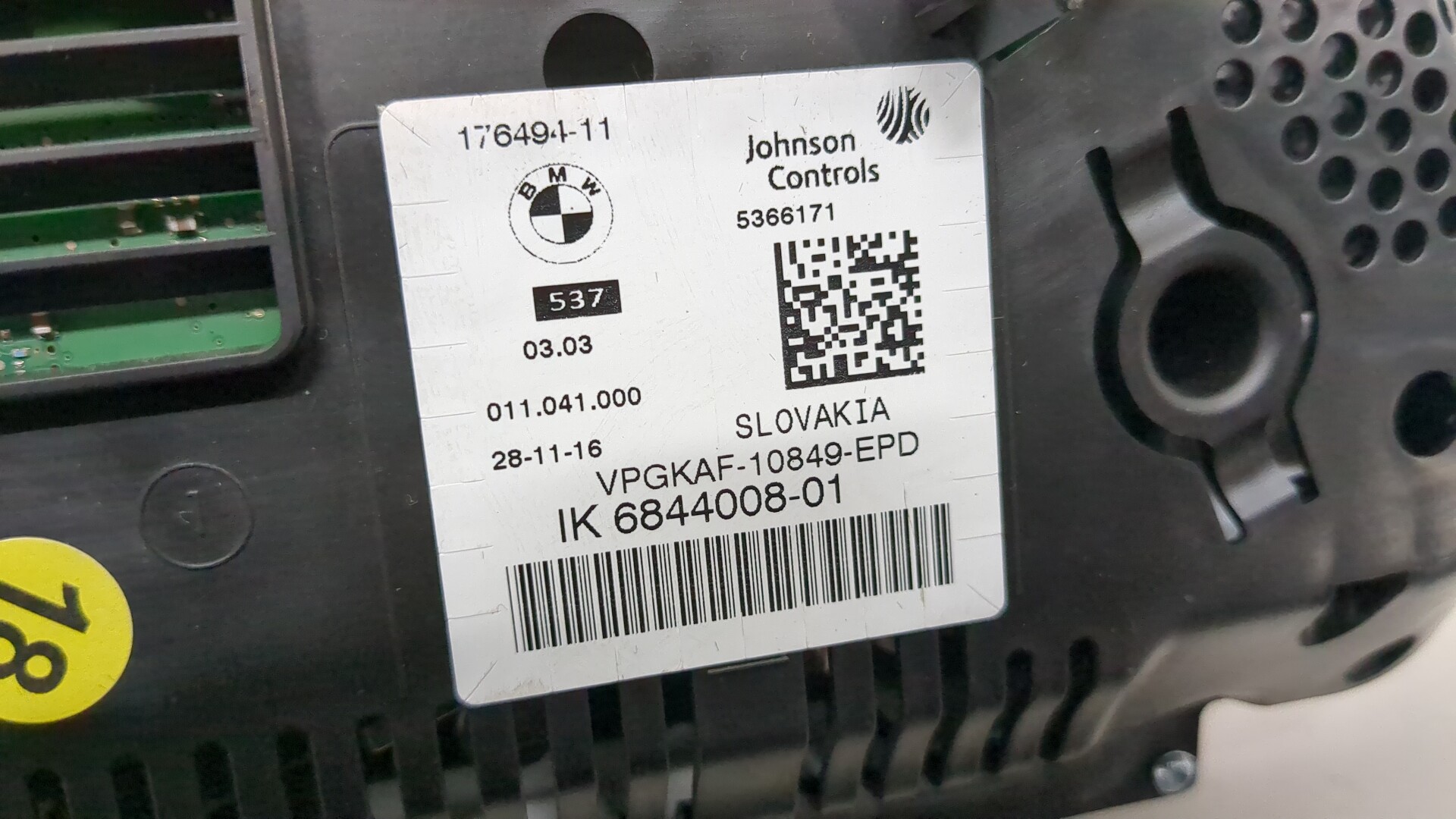 Панель приборов