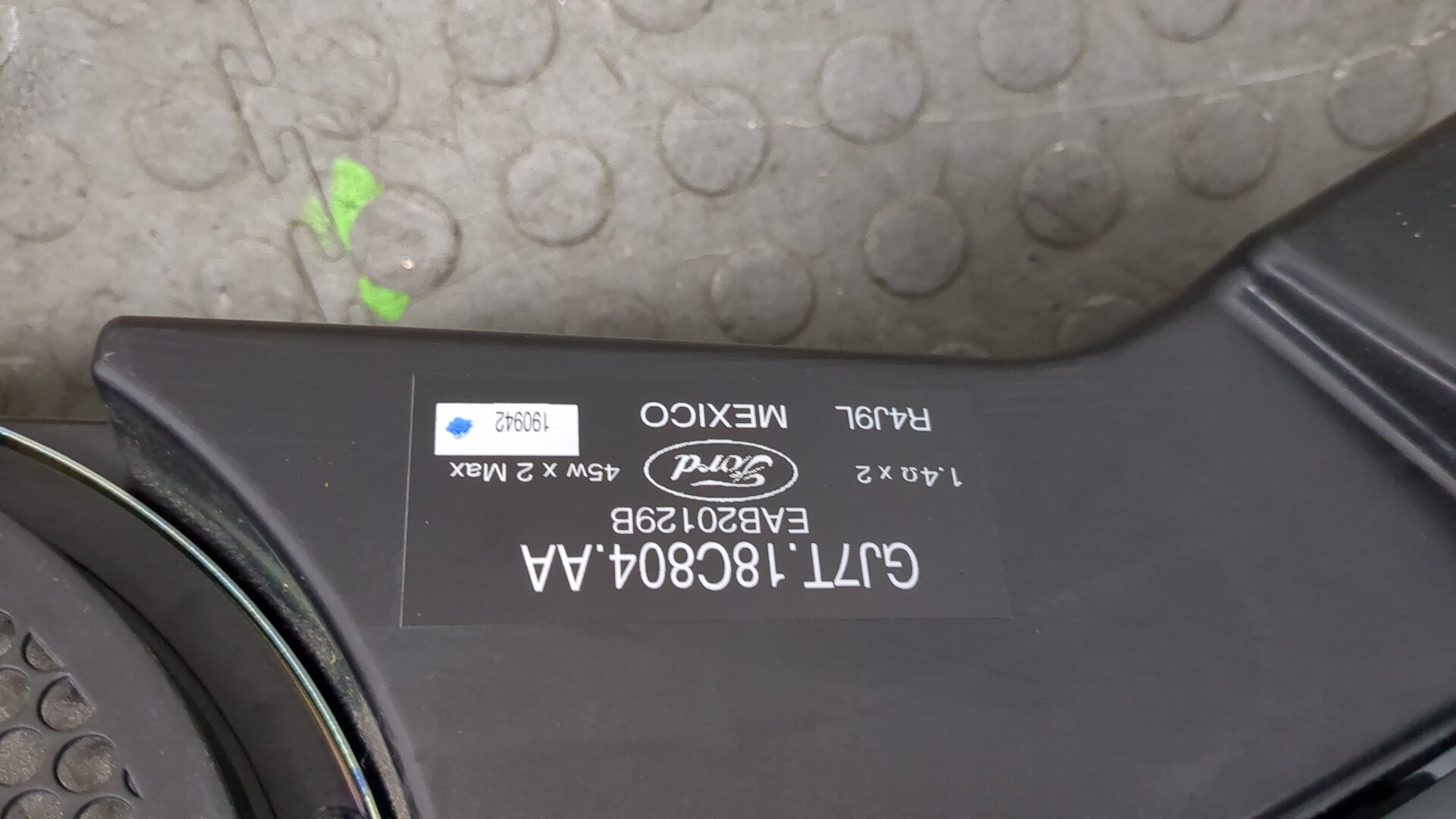 Сабвуфер