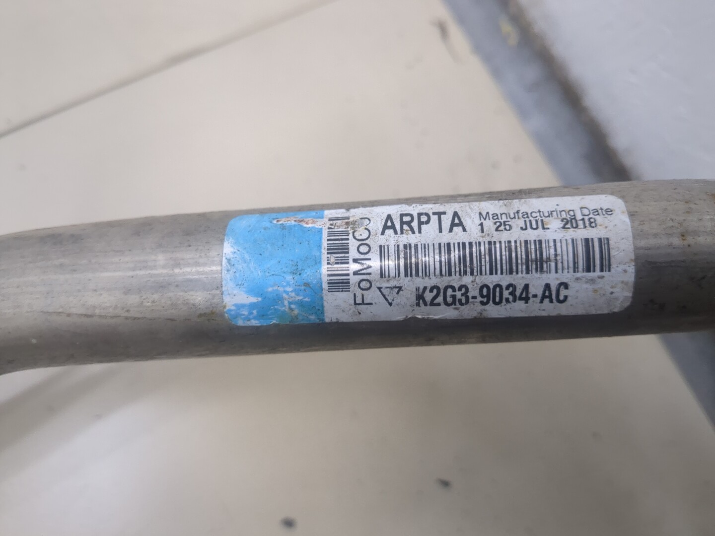 Горловина топливного бака