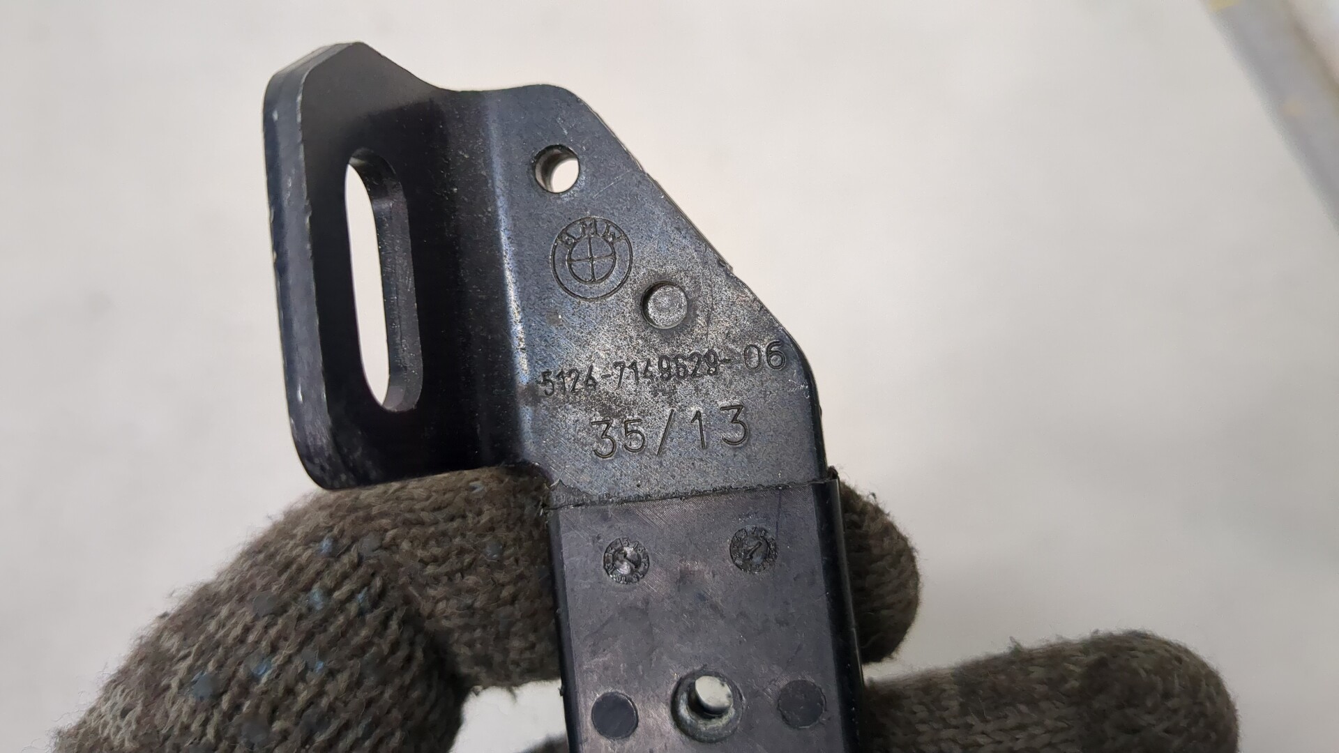 Замок багажника