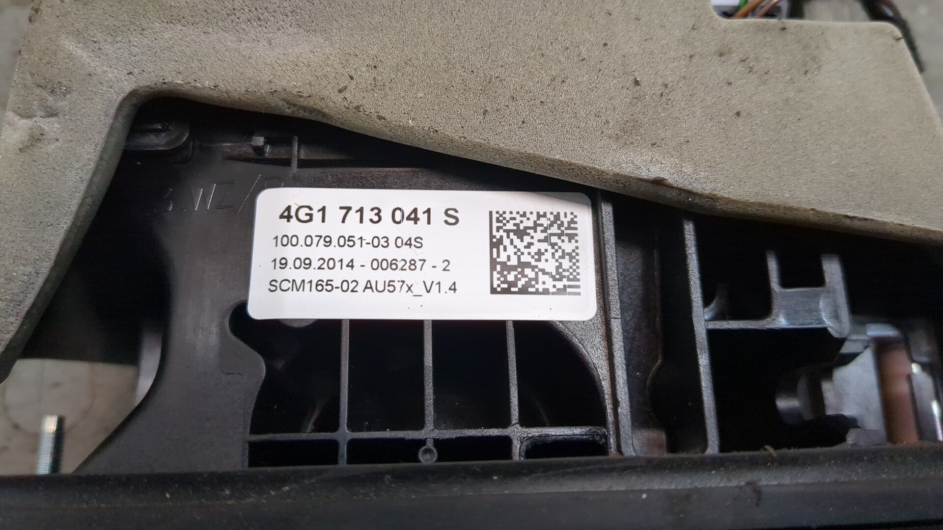 Кулиса МКПП / АКПП