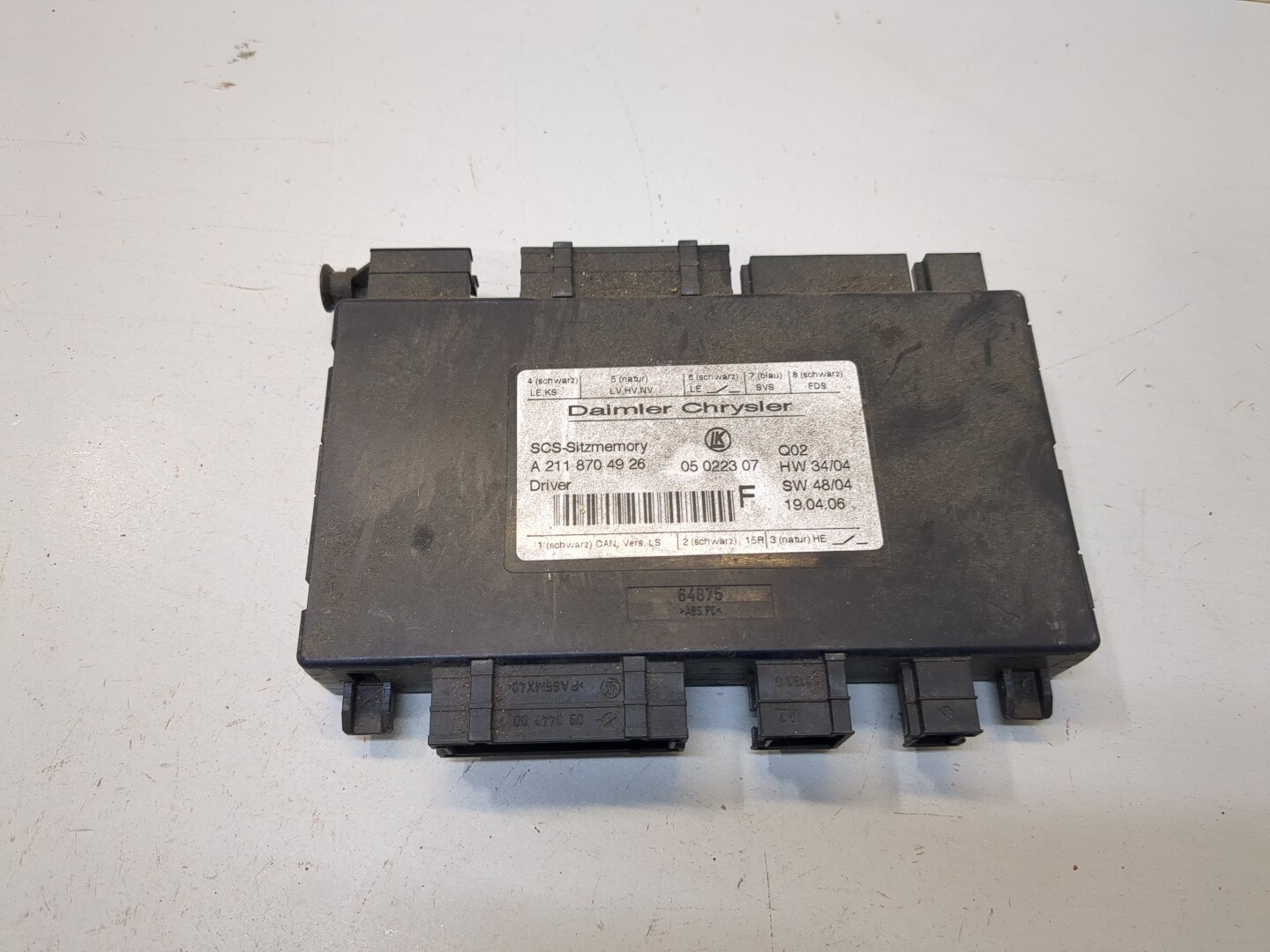 Блок управления сиденьем