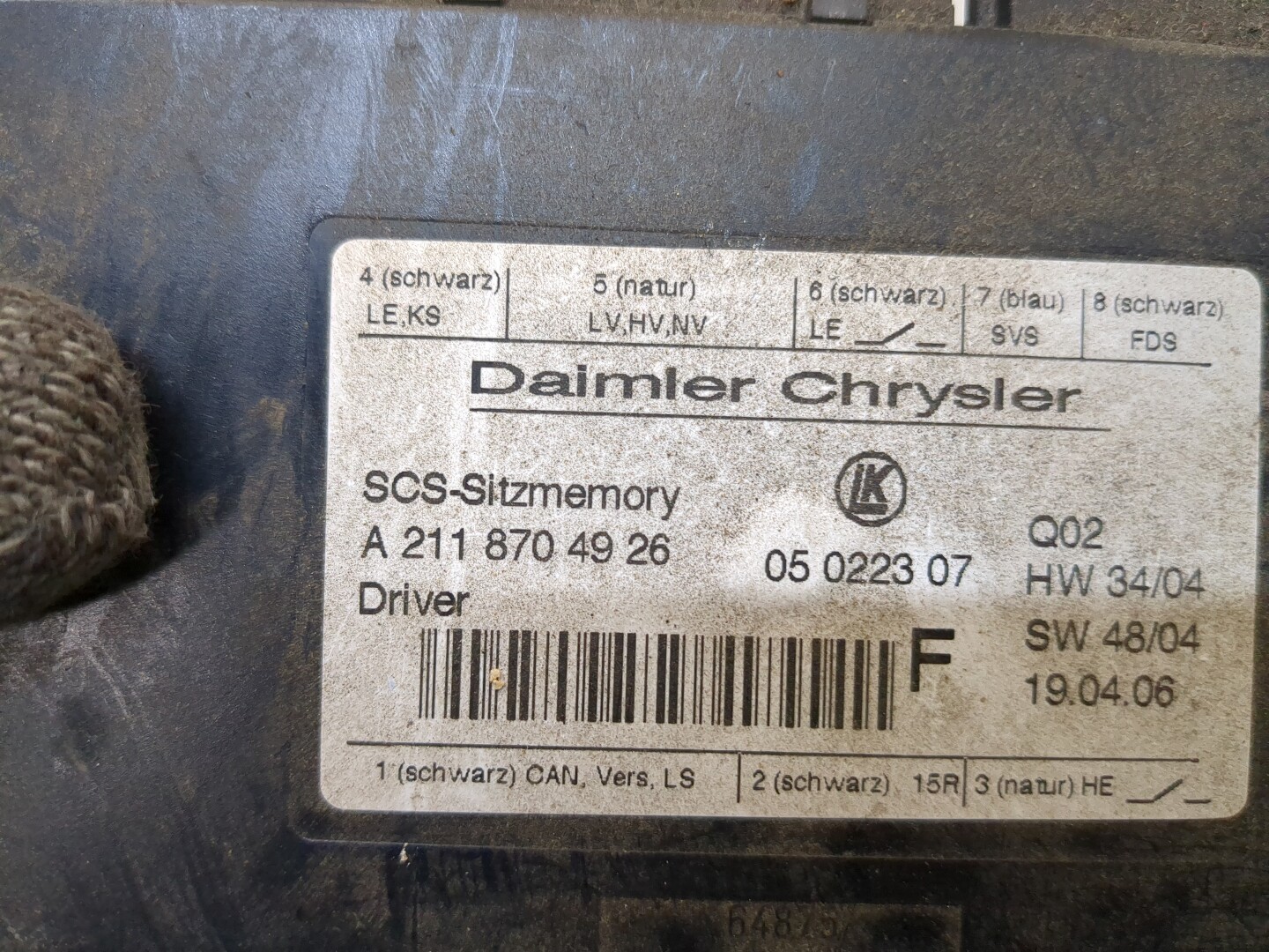 Блок управления сиденьем