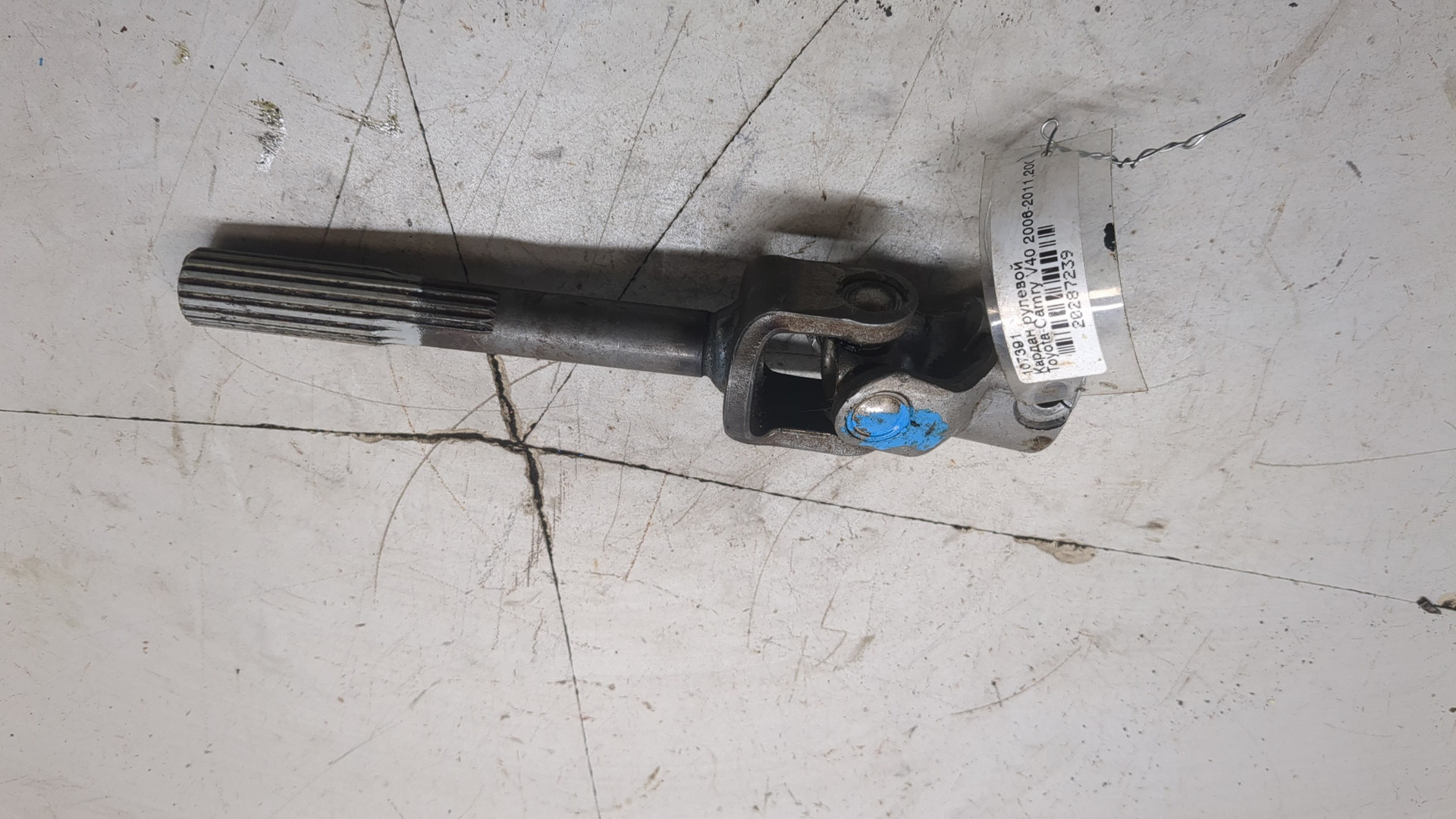 Кардан рулевой