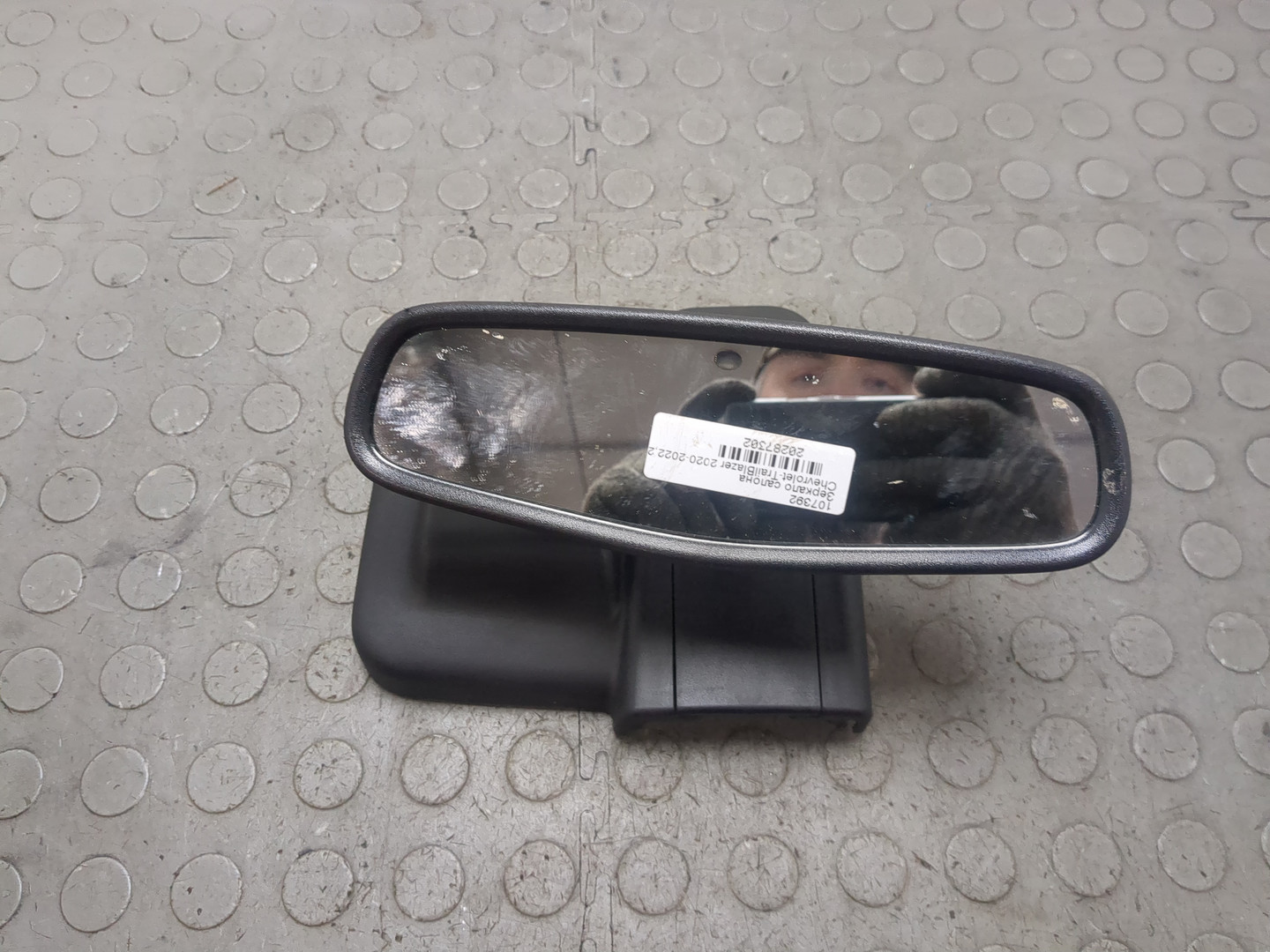Зеркало заднего вида