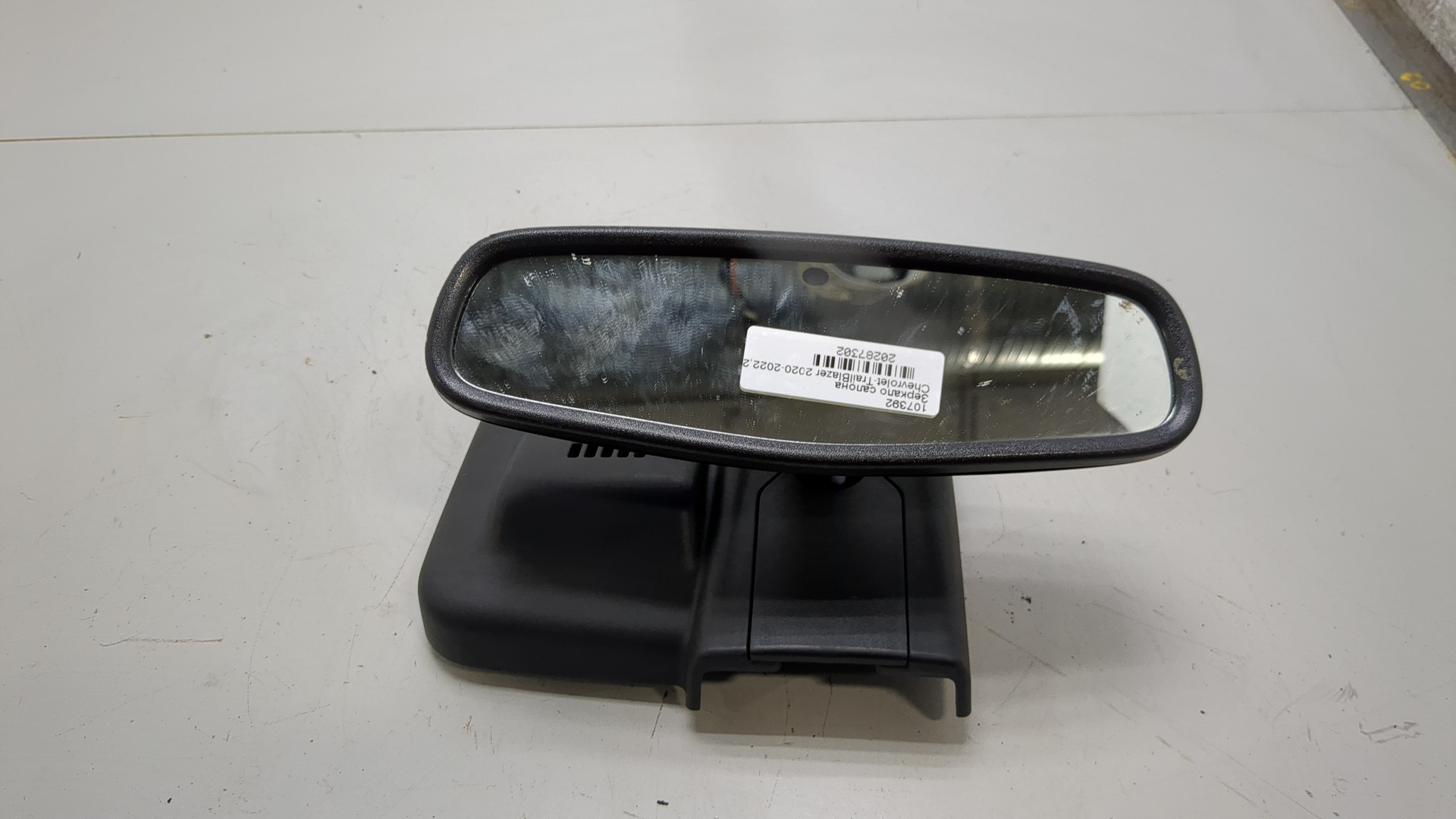 Зеркало заднего вида