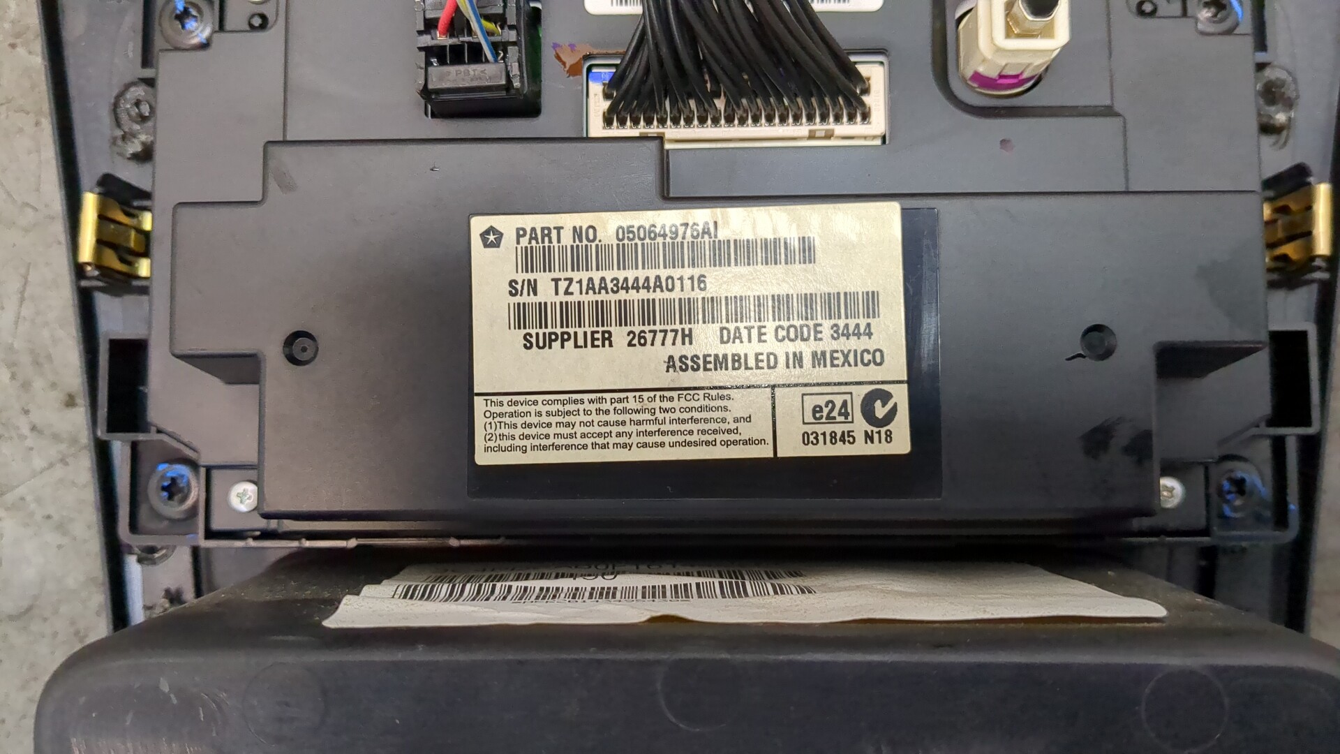 Дисплей информационный