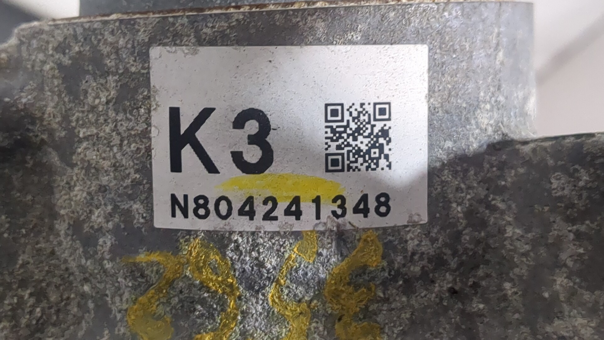 Коробка раздаточная