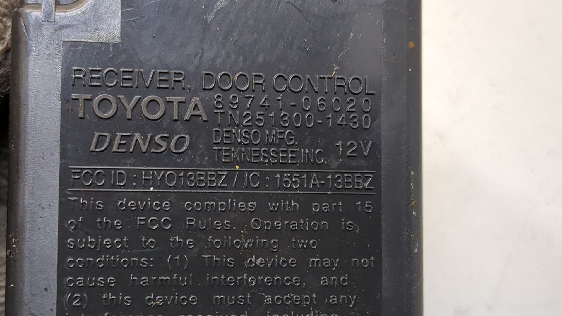 Блок управления центральным замком