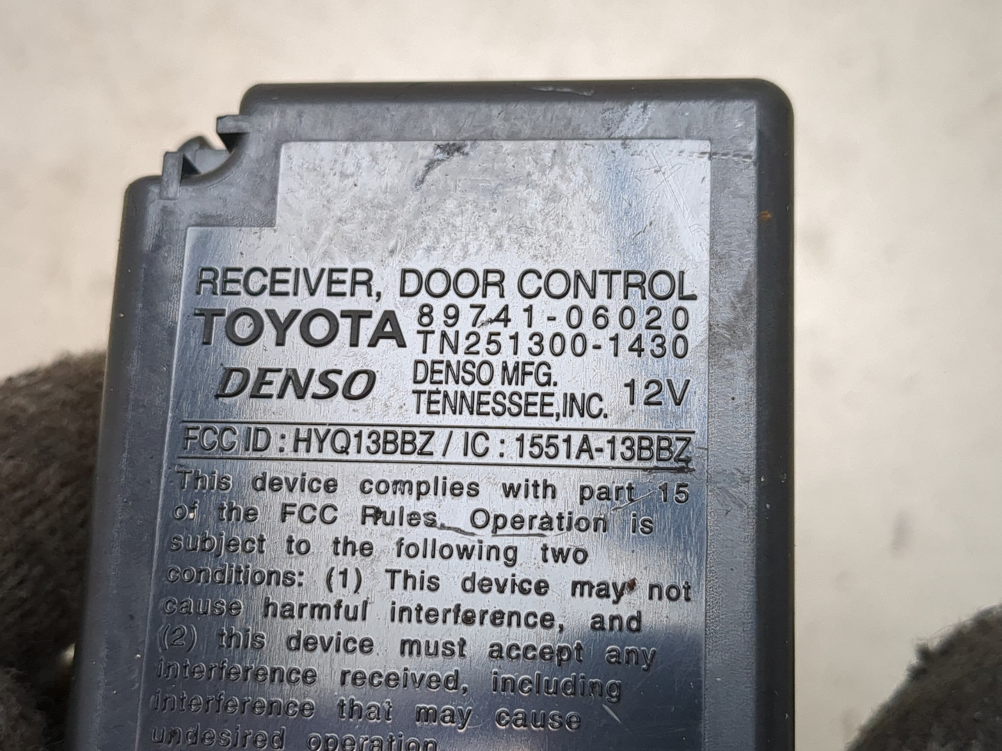 Блок управления центральным замком