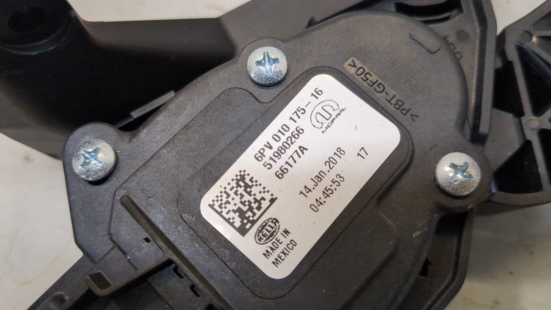 Педаль газа