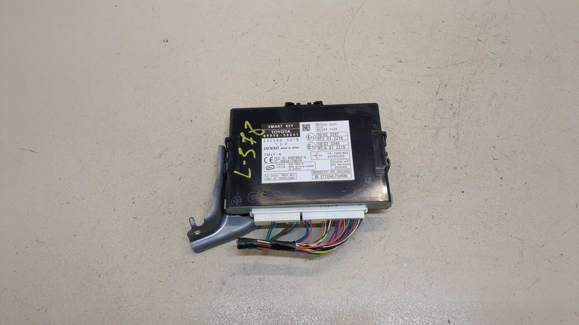 Блок электронный