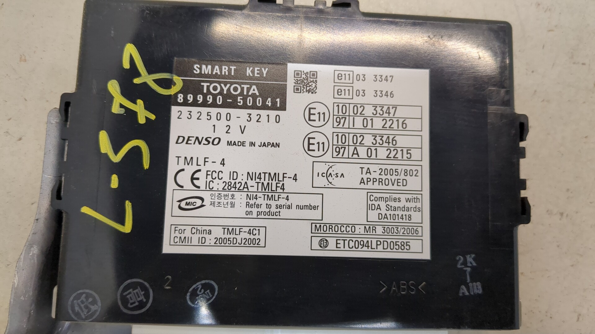 Блок электронный