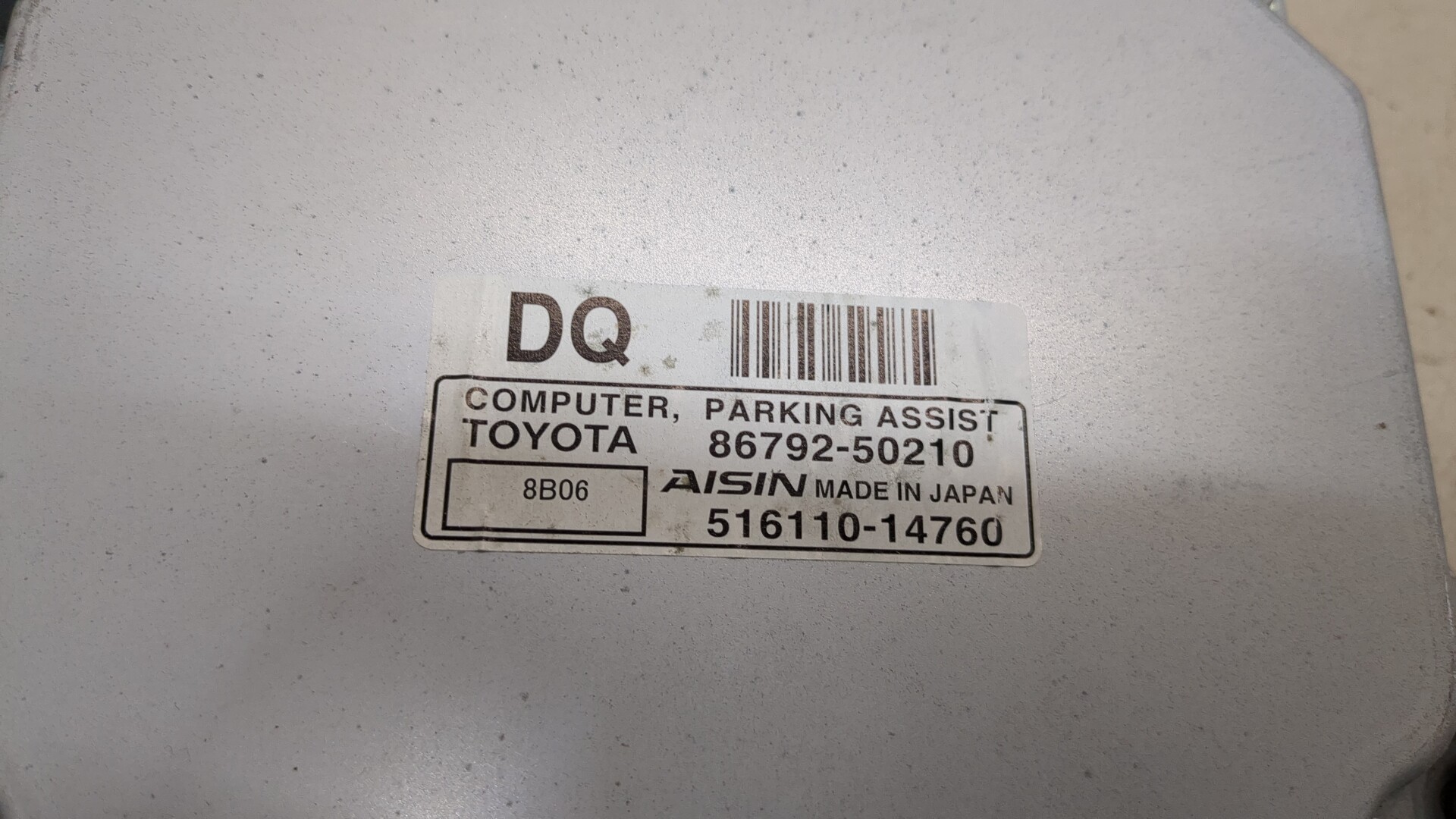 Блок управления парктрониками