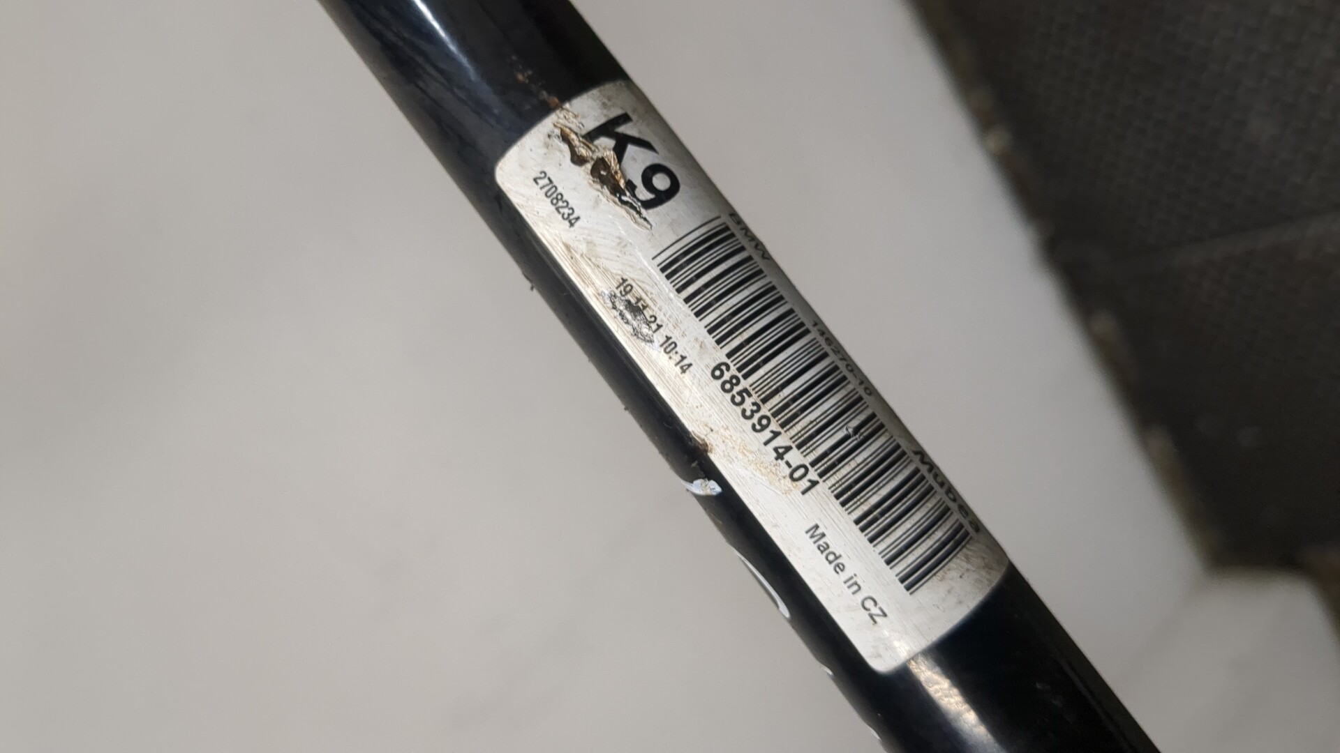 Стабилизатор передний