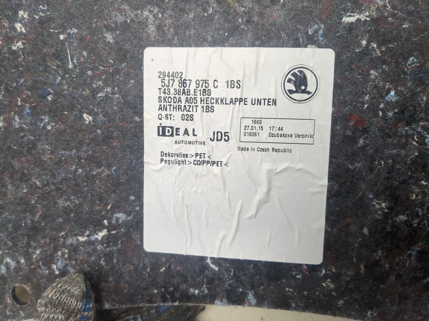 Обшивка двери багажника