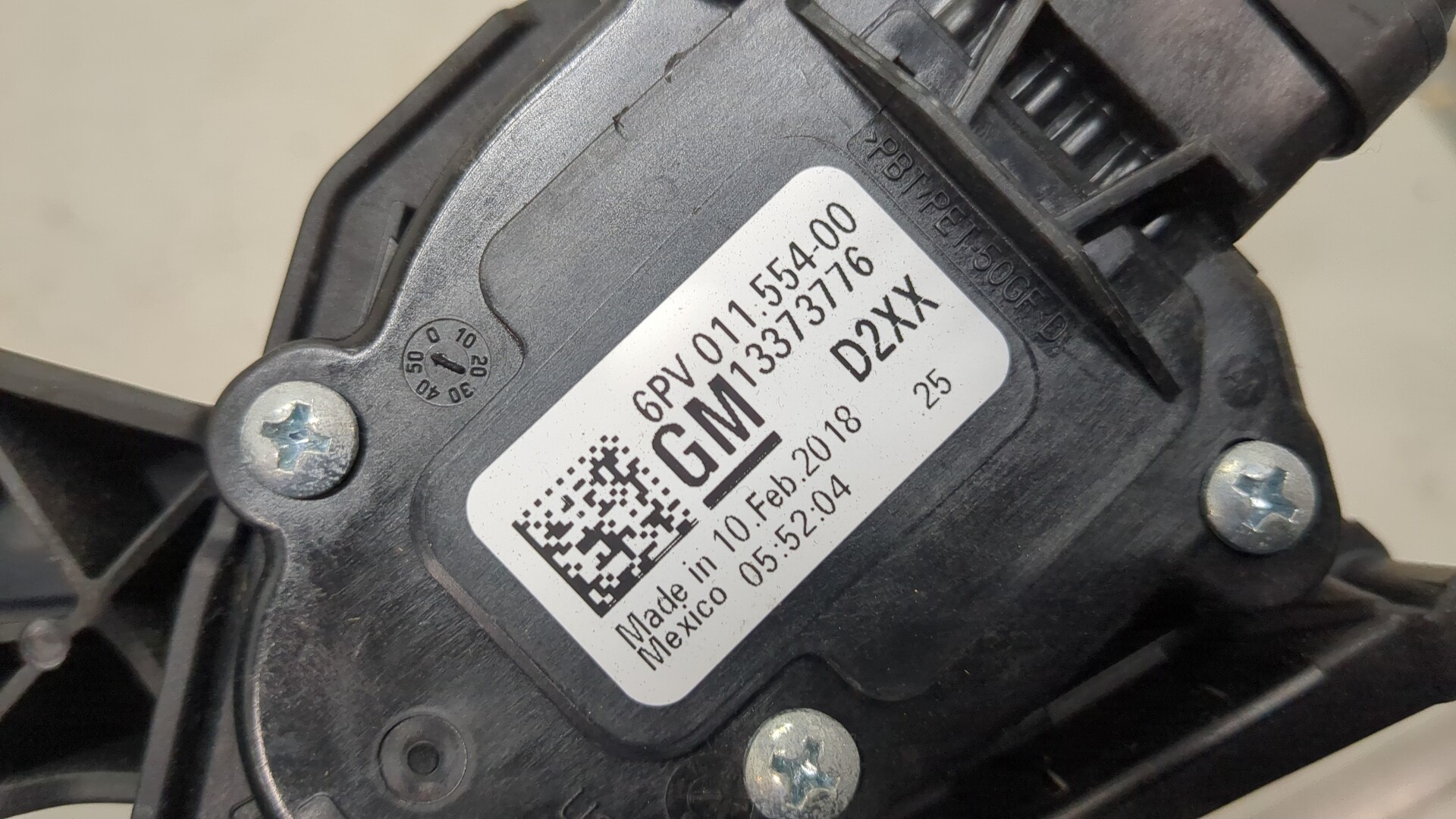 Педаль газа