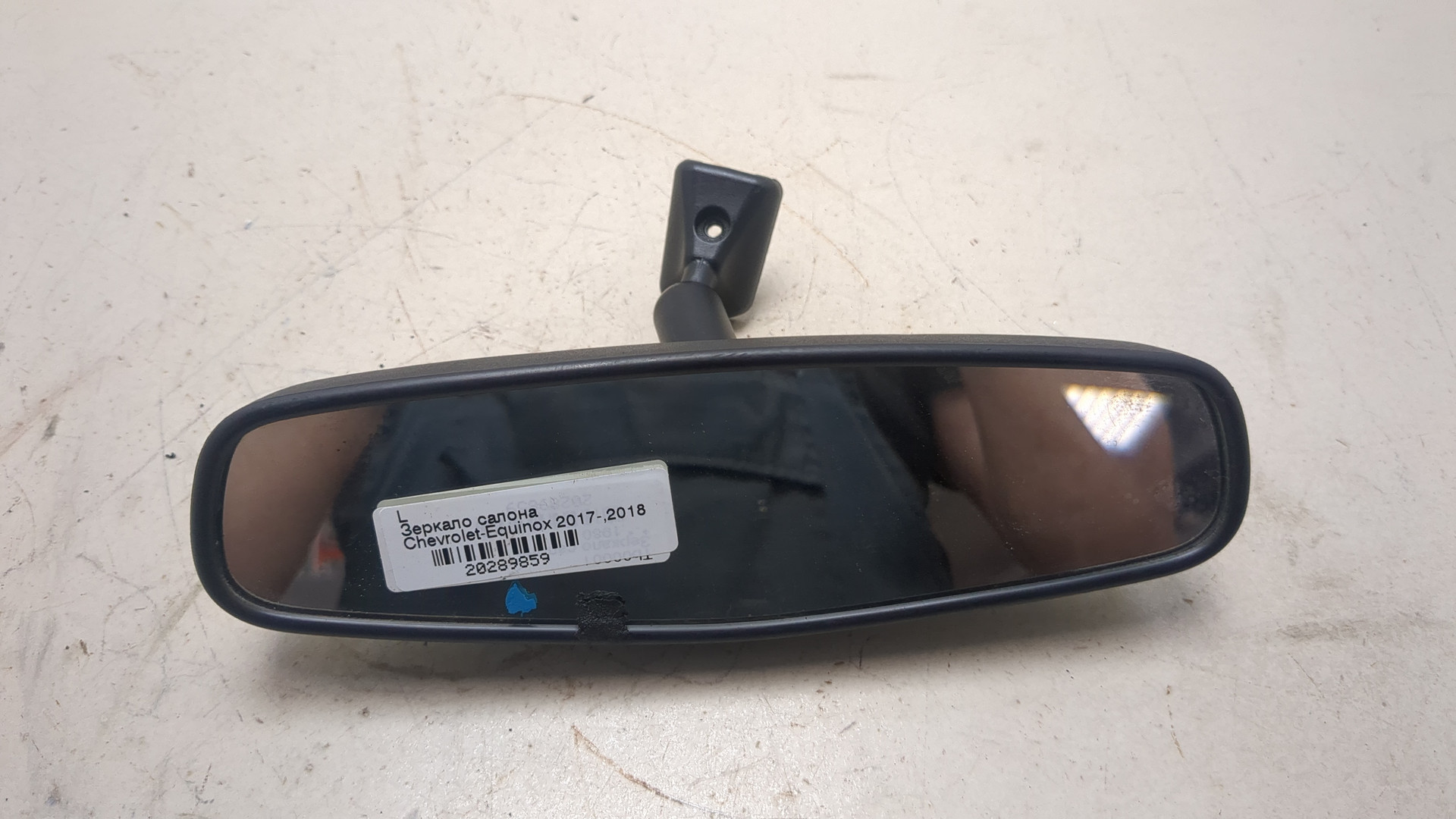Зеркало заднего вида