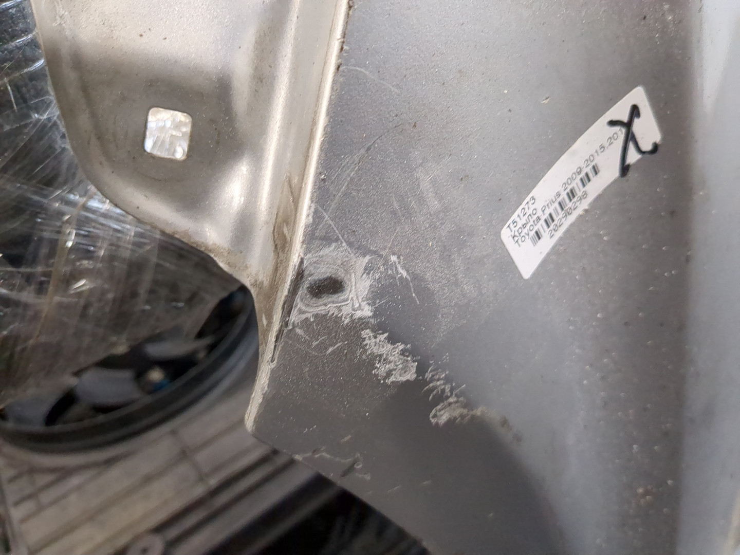 Крыло переднее левое