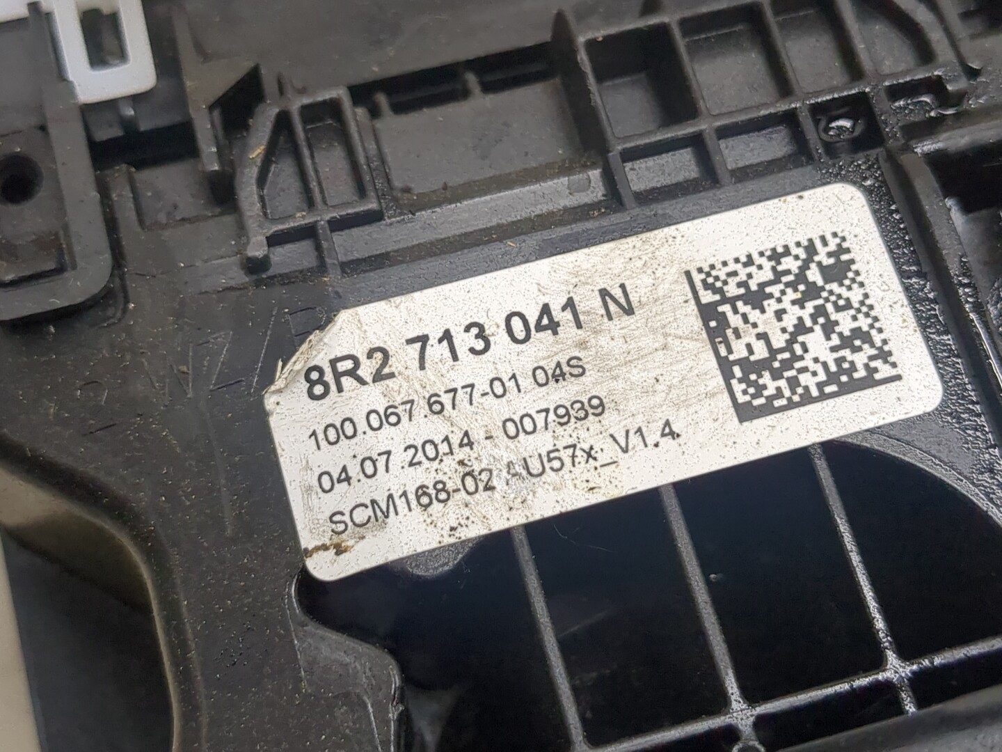 Кулиса МКПП / АКПП