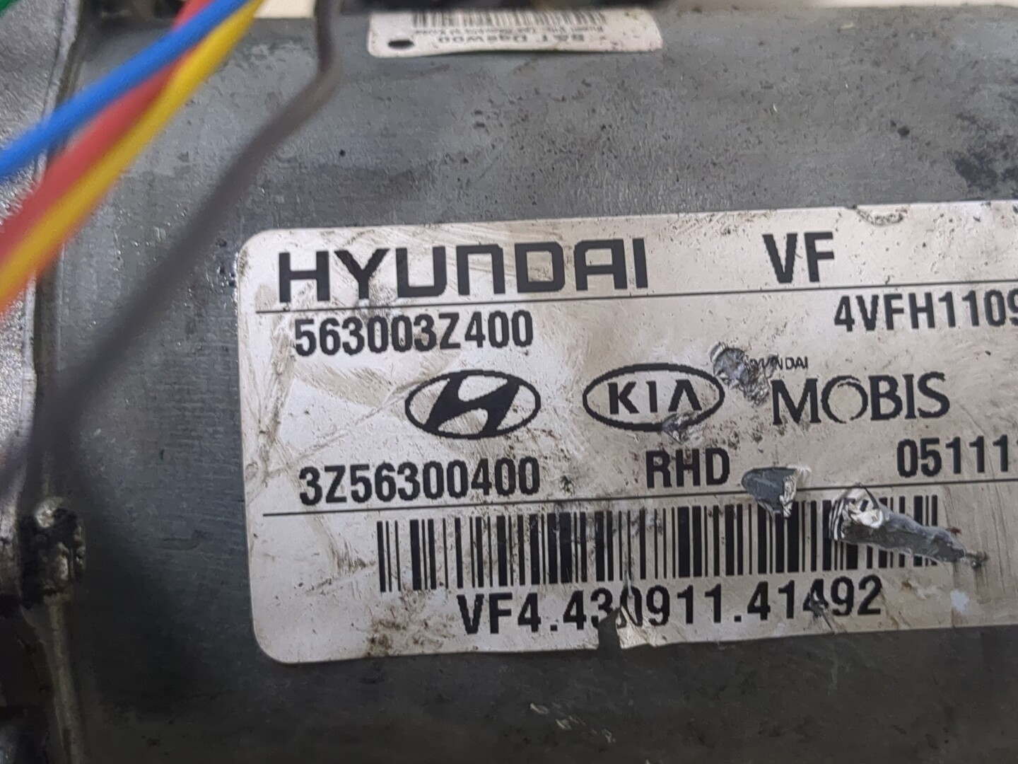 Серводвигатель рулевой рейки