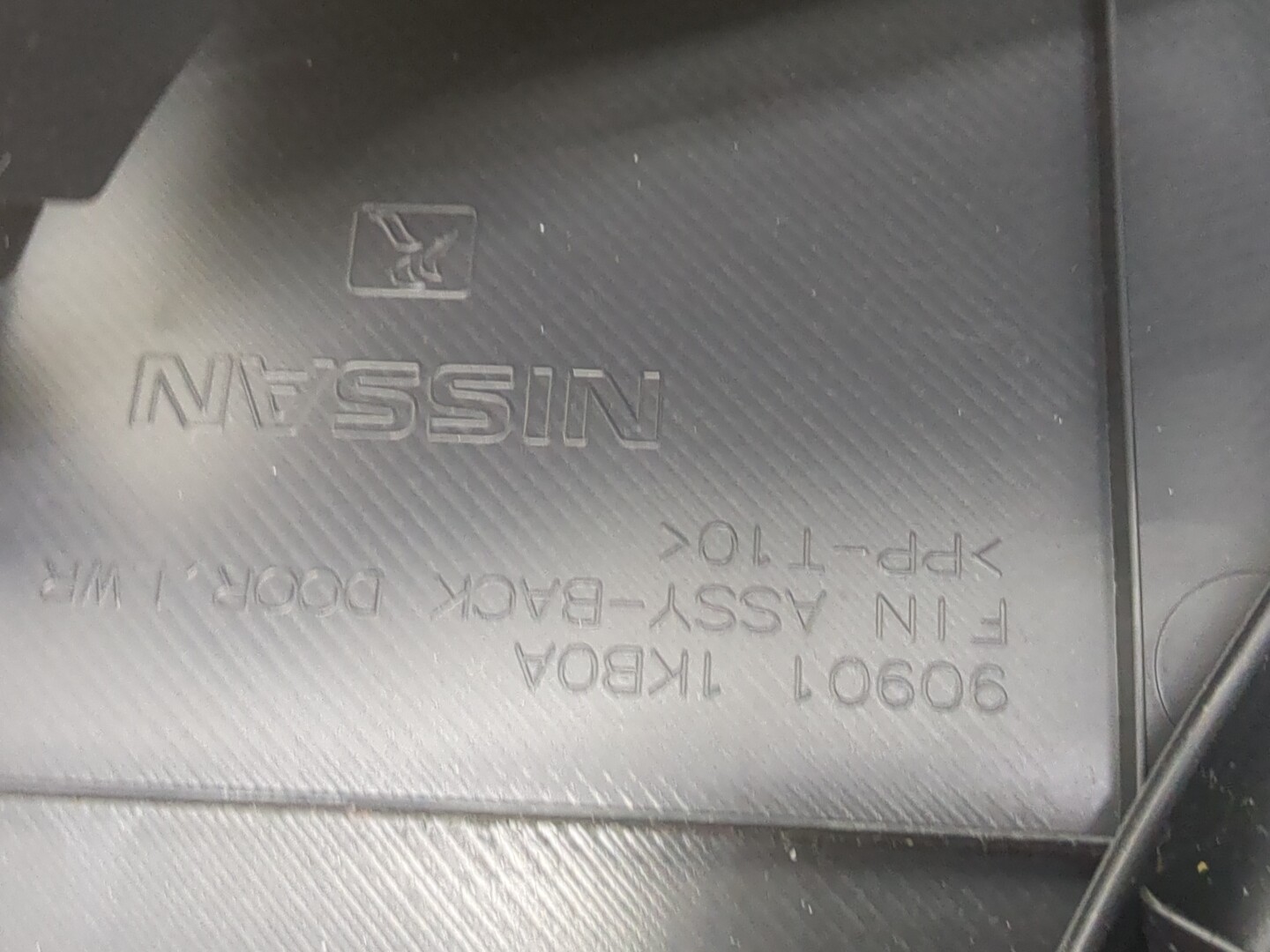 Обшивка двери багажника