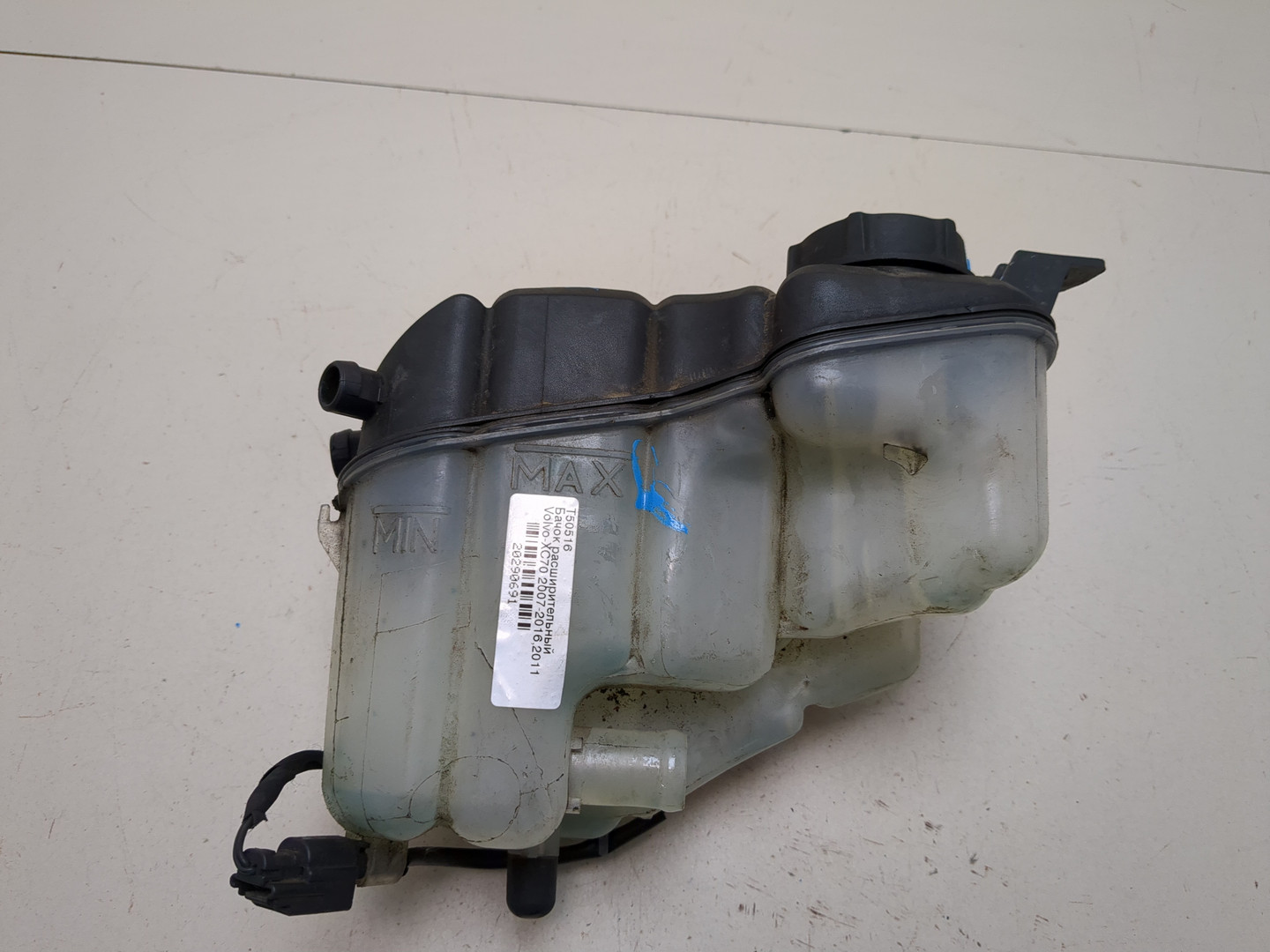 Бачок расширительный