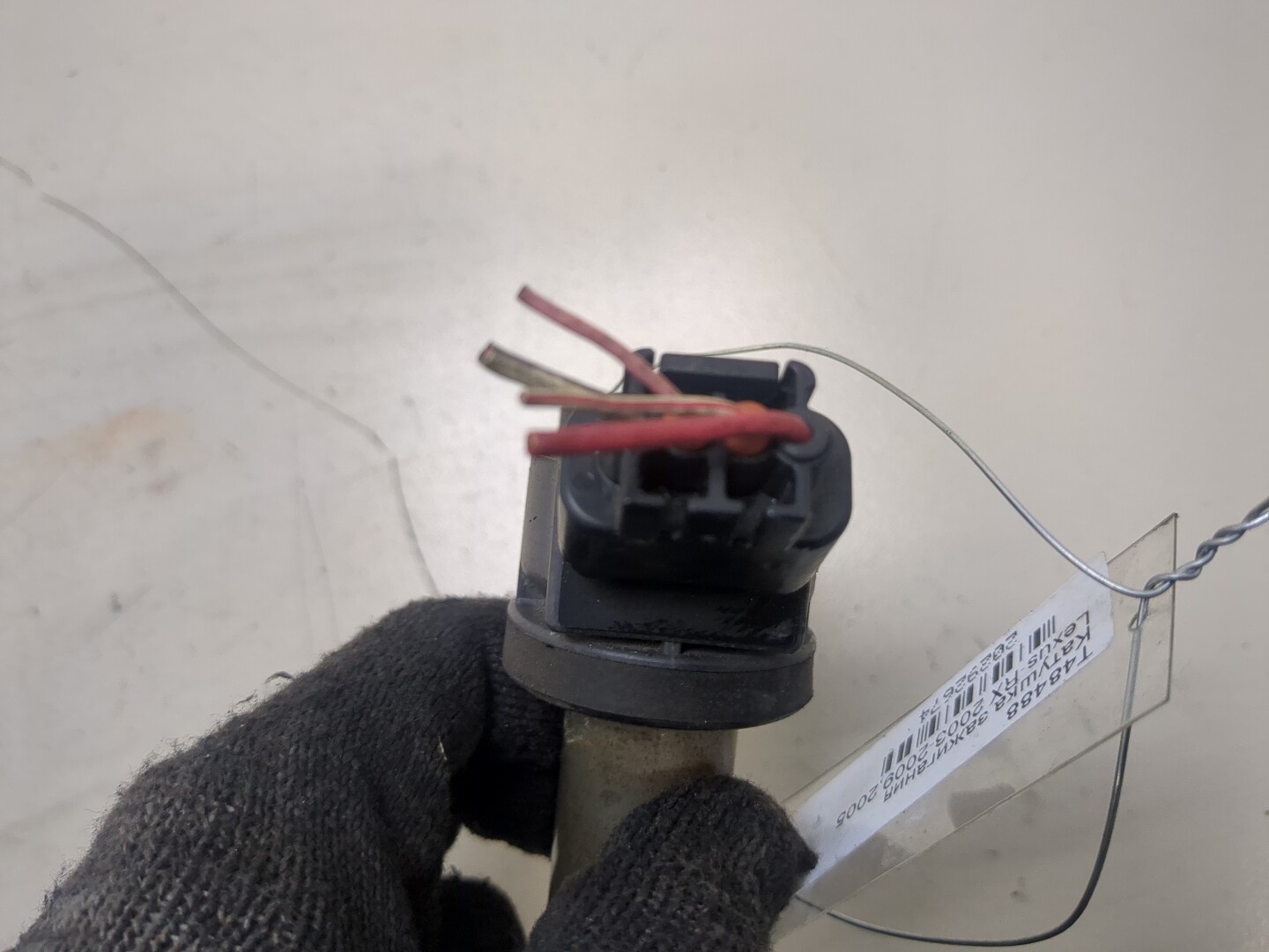 Катушка зажигания