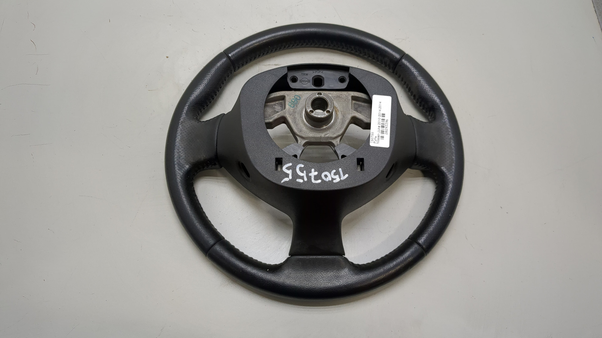 Рулевое колесо (руль)