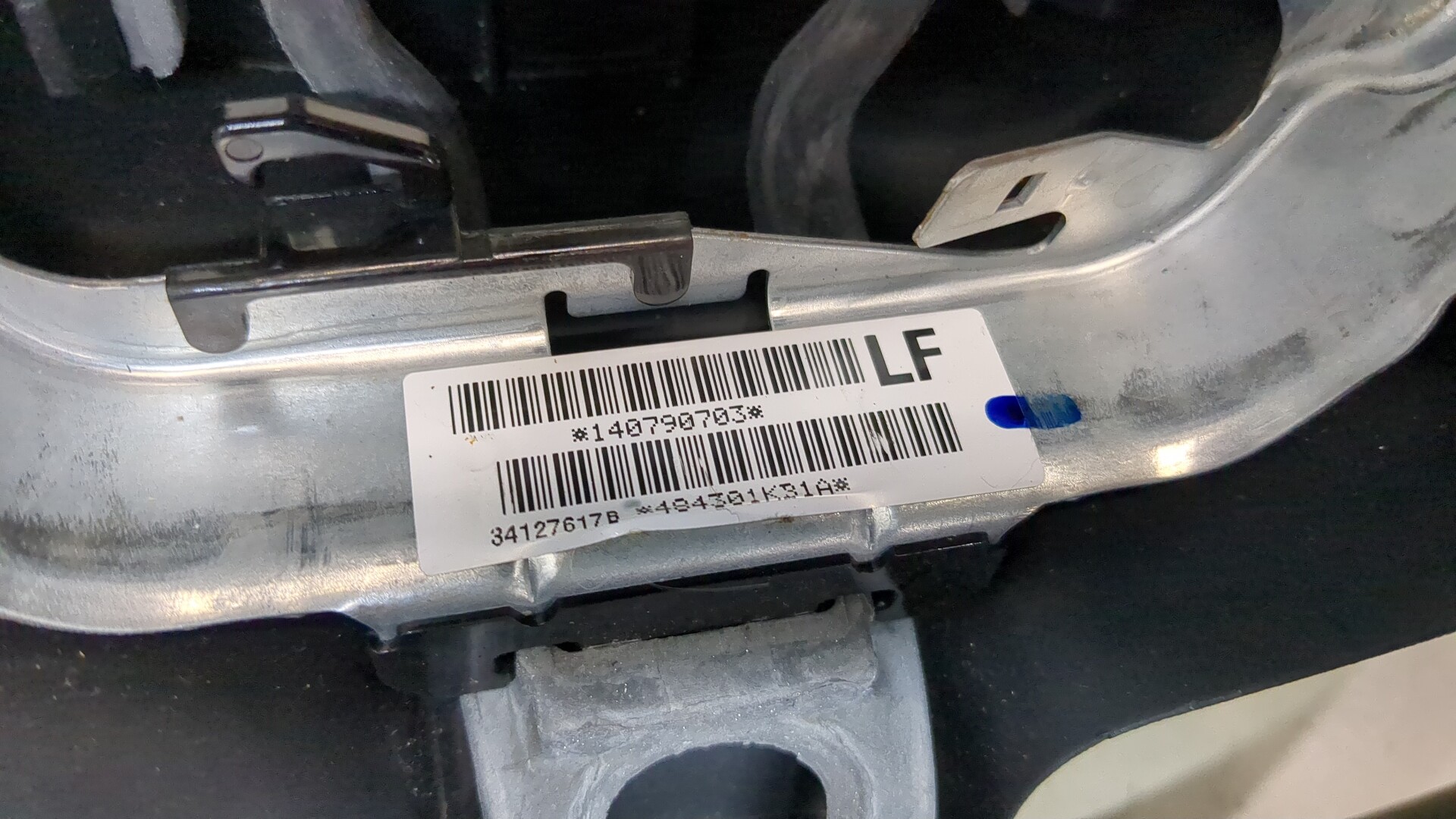 Рулевое колесо (руль)