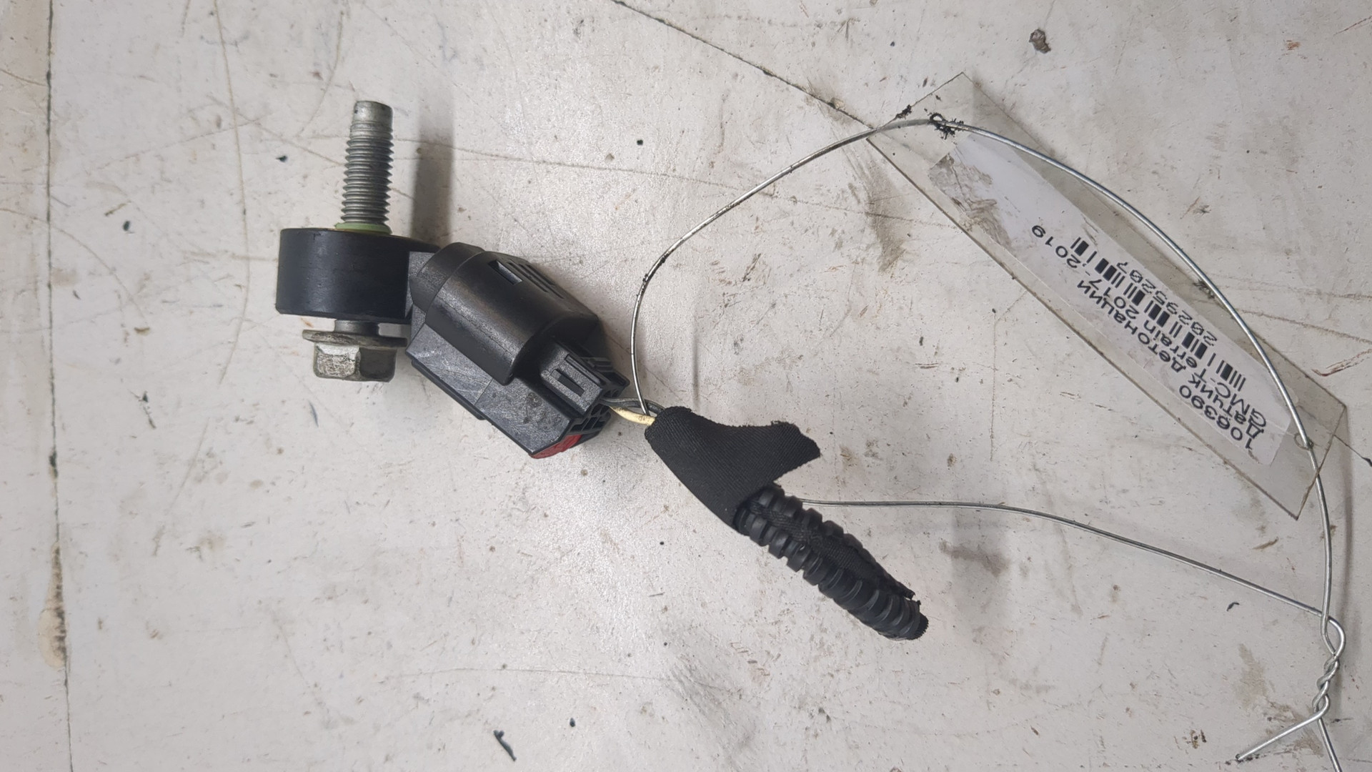 Датчик детонации