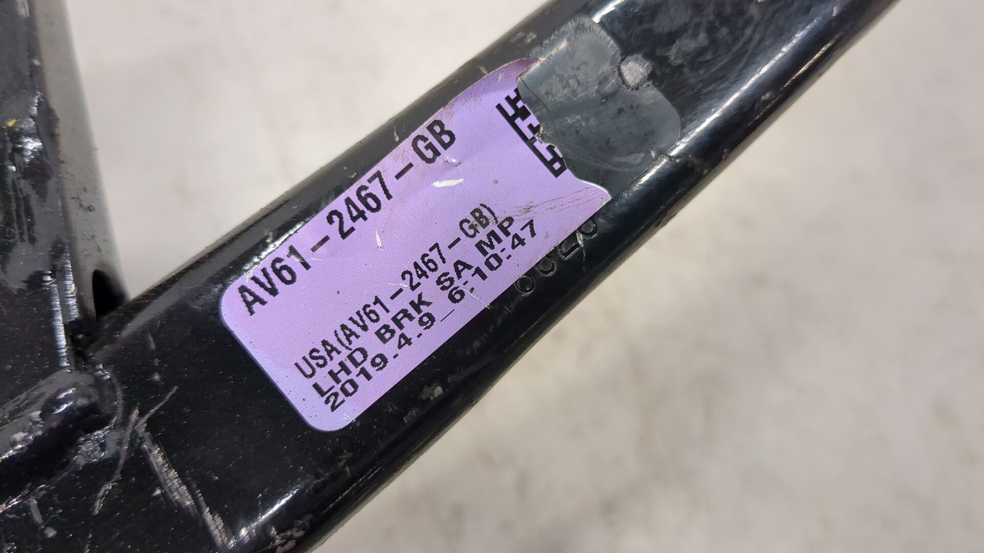 Педаль тормоза