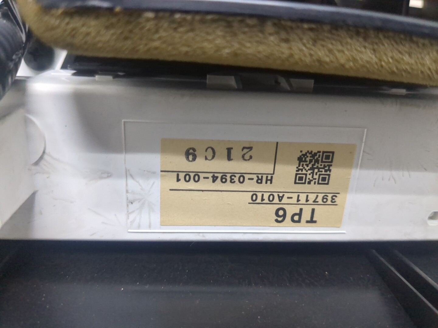 Дисплей информационный