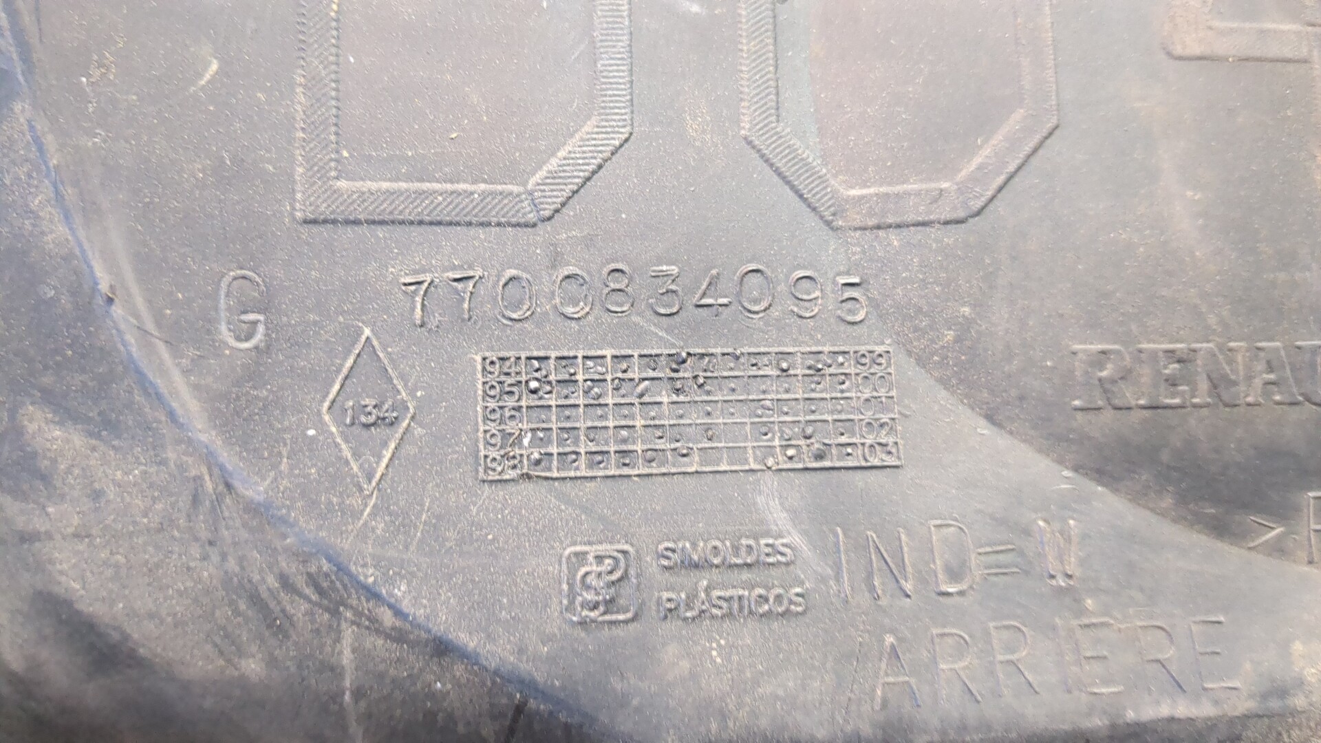 Локер передний левый