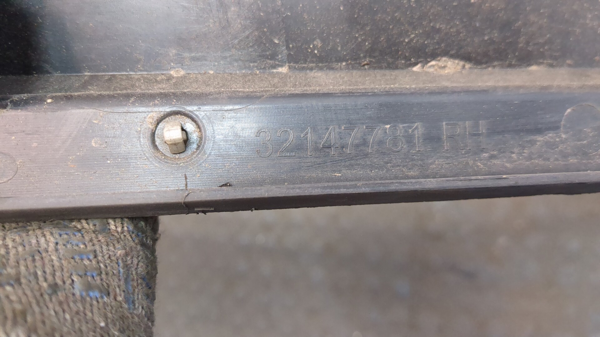 Накладка на порог