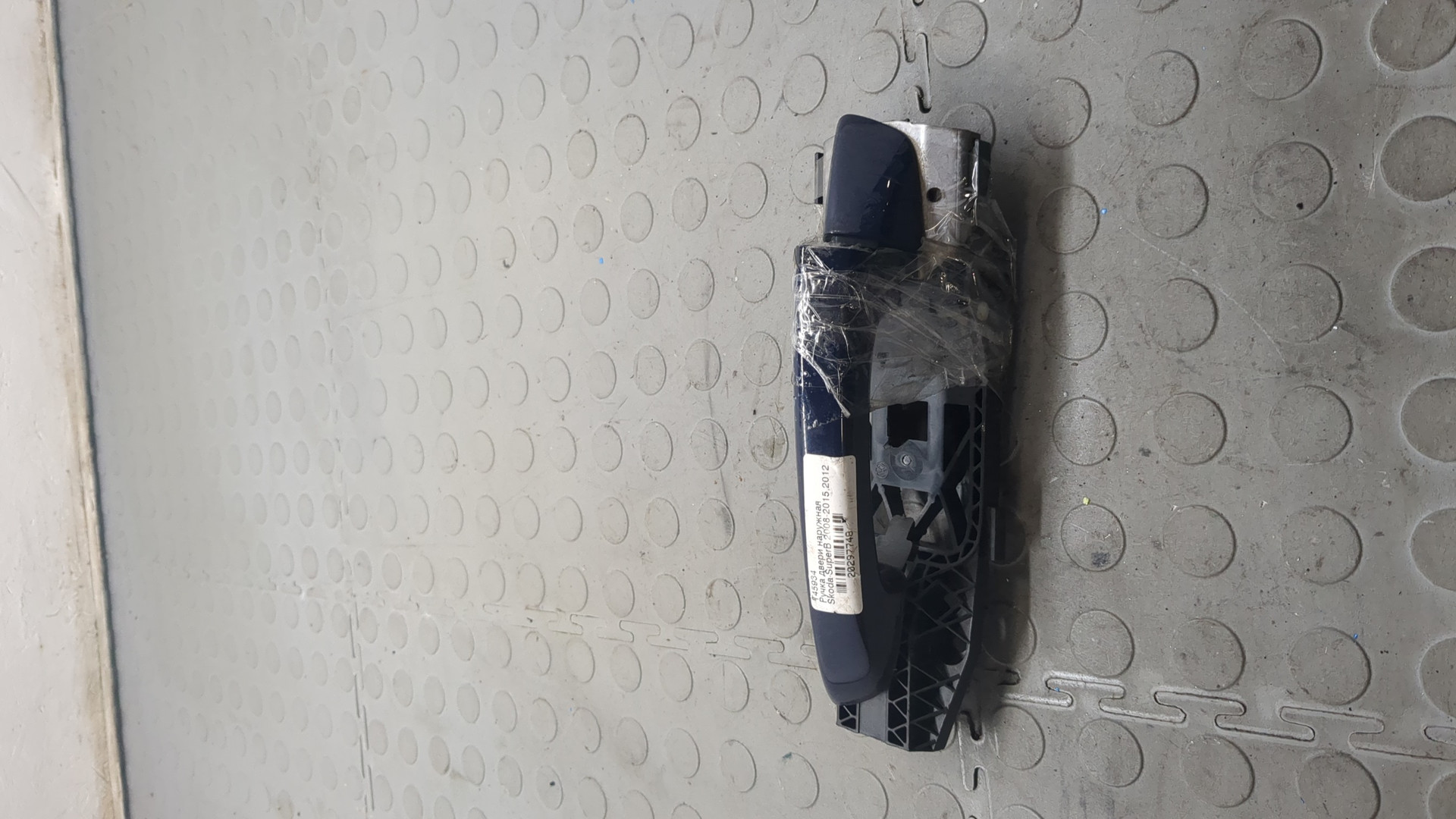 Ручка двери наружная