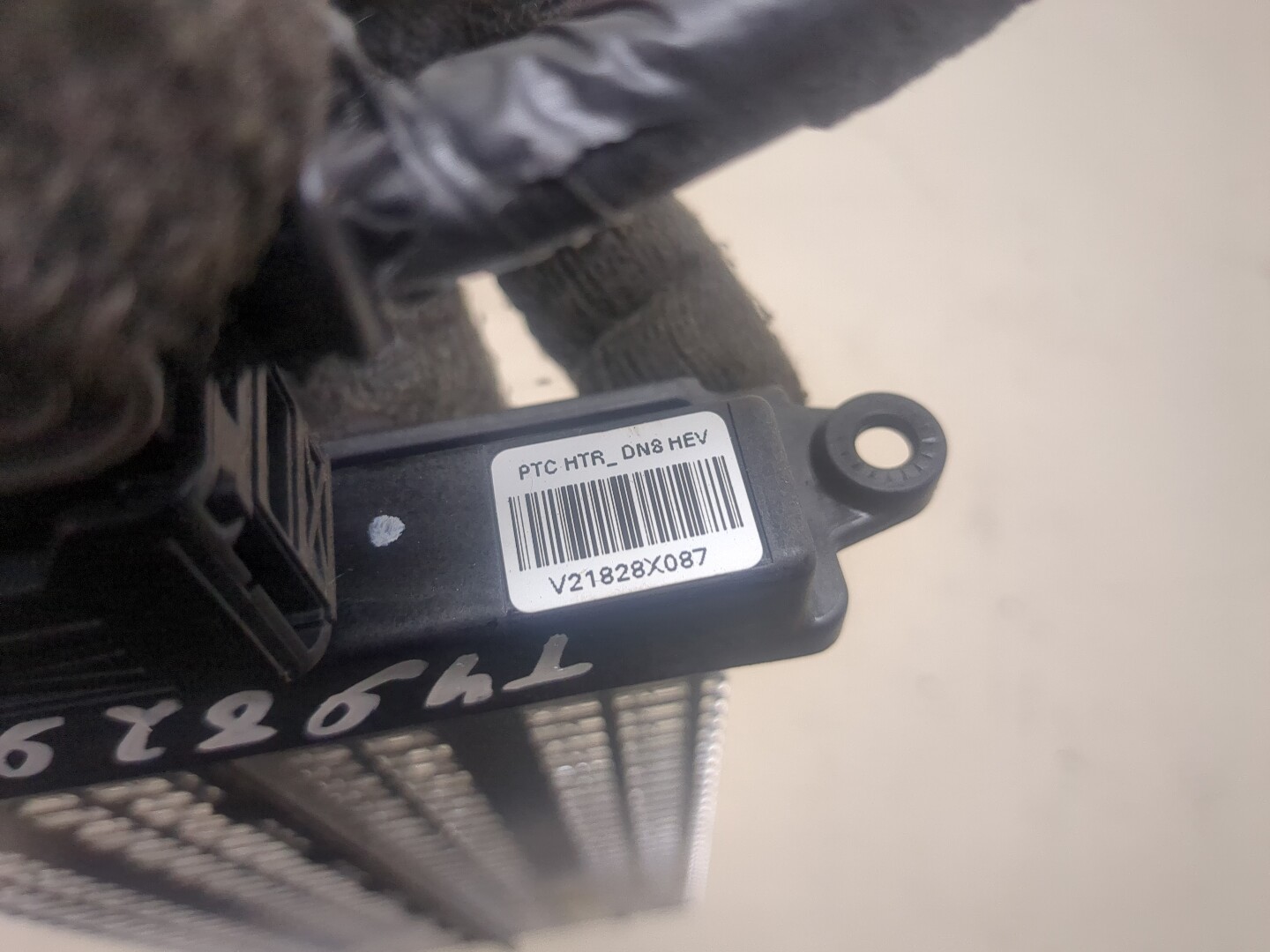 Радиатор отопителя электрический