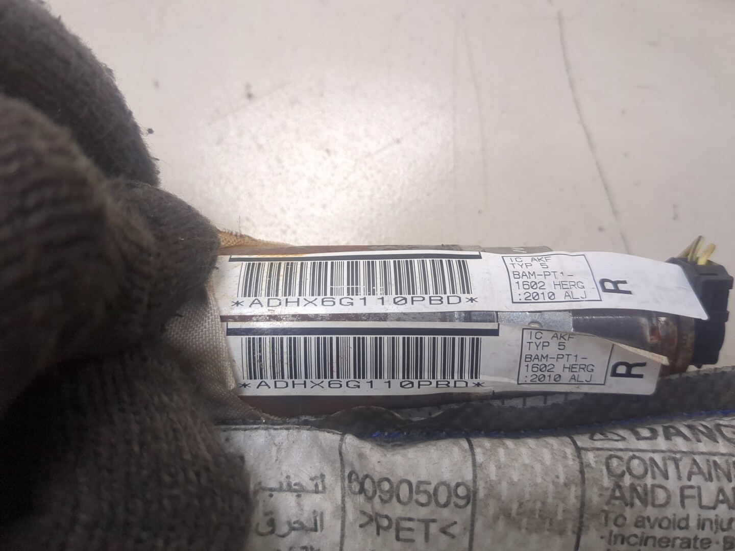 Подушка безопасности боковая (шторка)