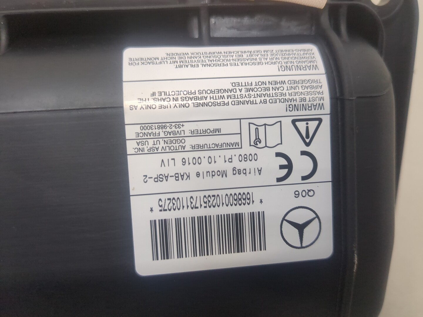 Подушка безопасности нижняя (для колен)