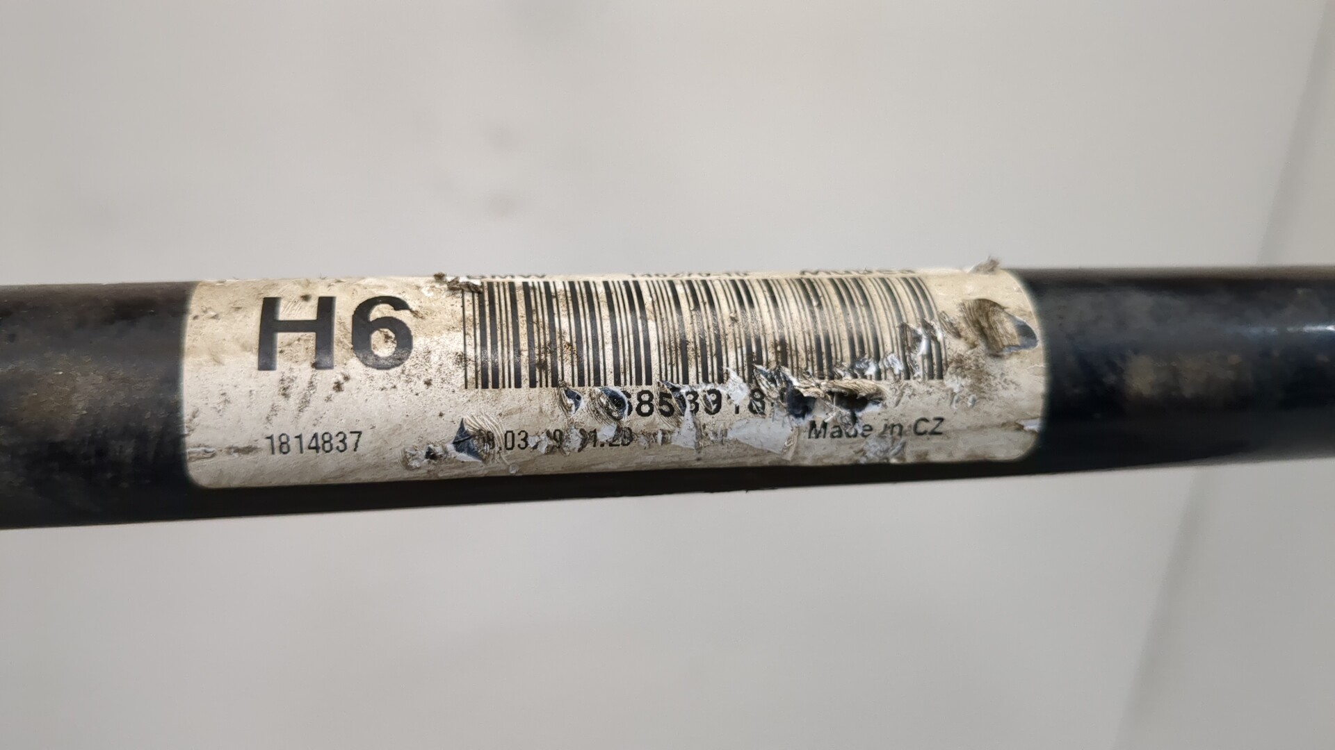 Стабилизатор задний